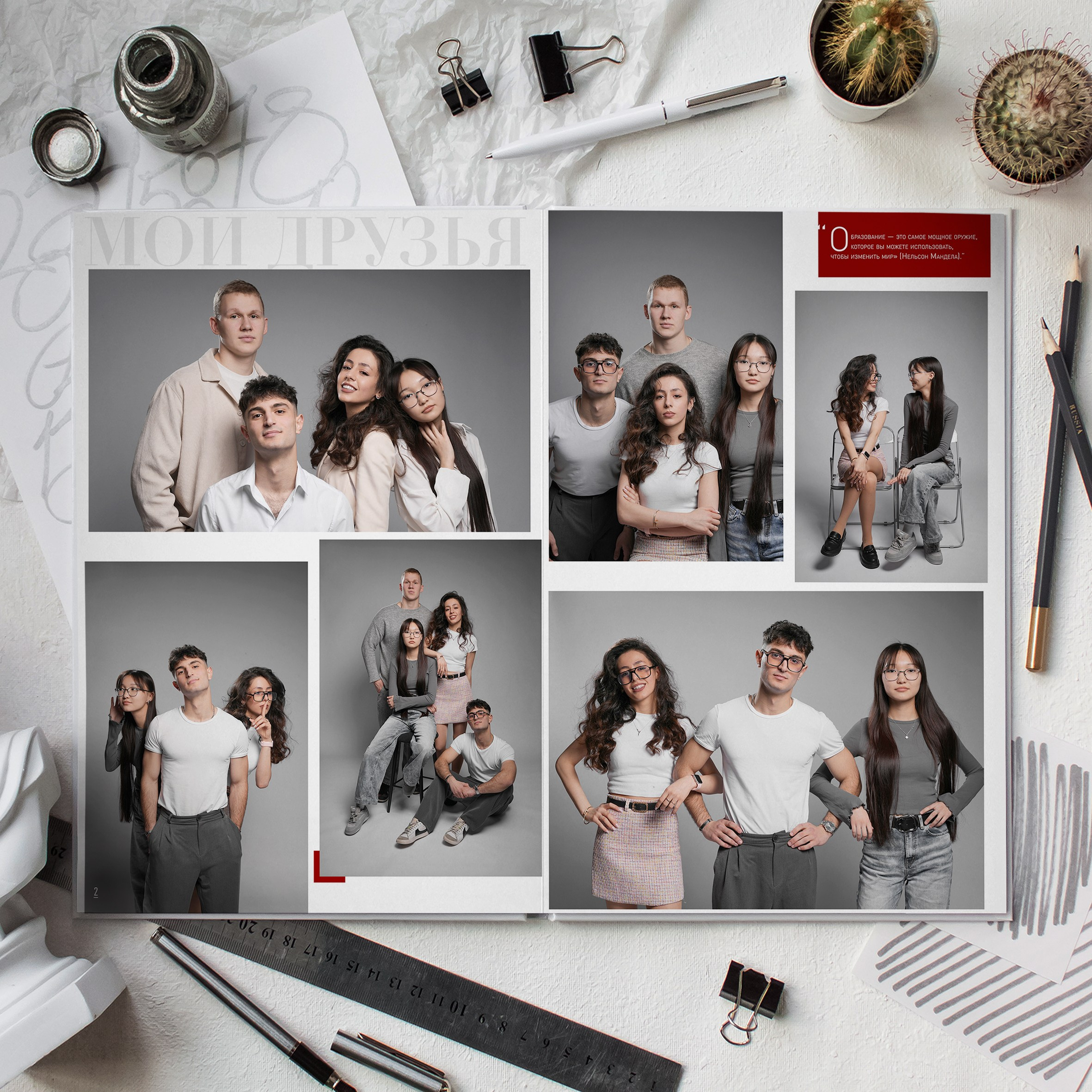 № 1 Журнал