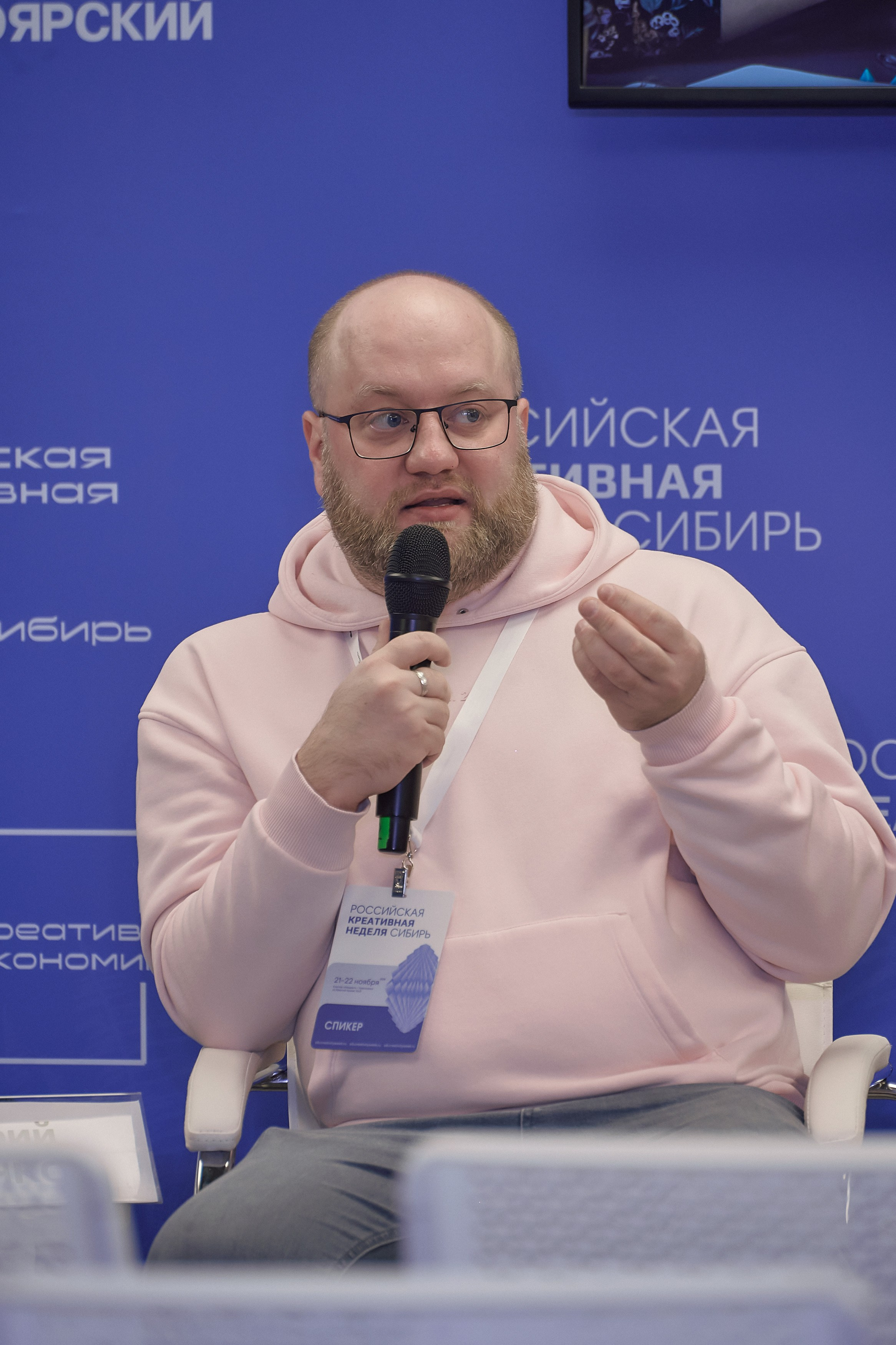 Российская креативная неделя Красноярск (2 дня съёмок). Фотограф Яковлев Роман — Красноярск