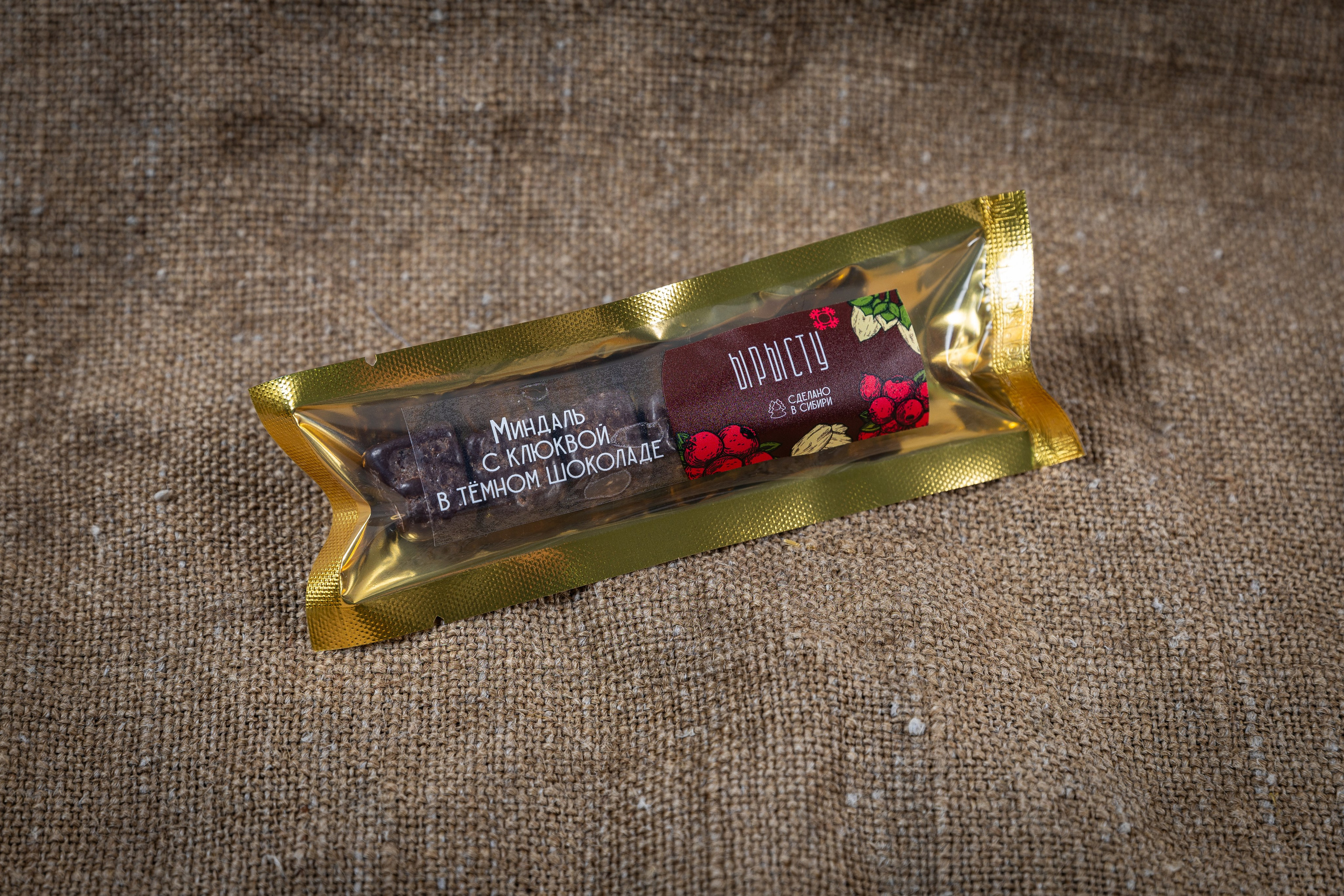 НАТУРАЛЬНЫЕ КОНФЕТЫ. Фотограф Александр Поздняков  Новосибирск