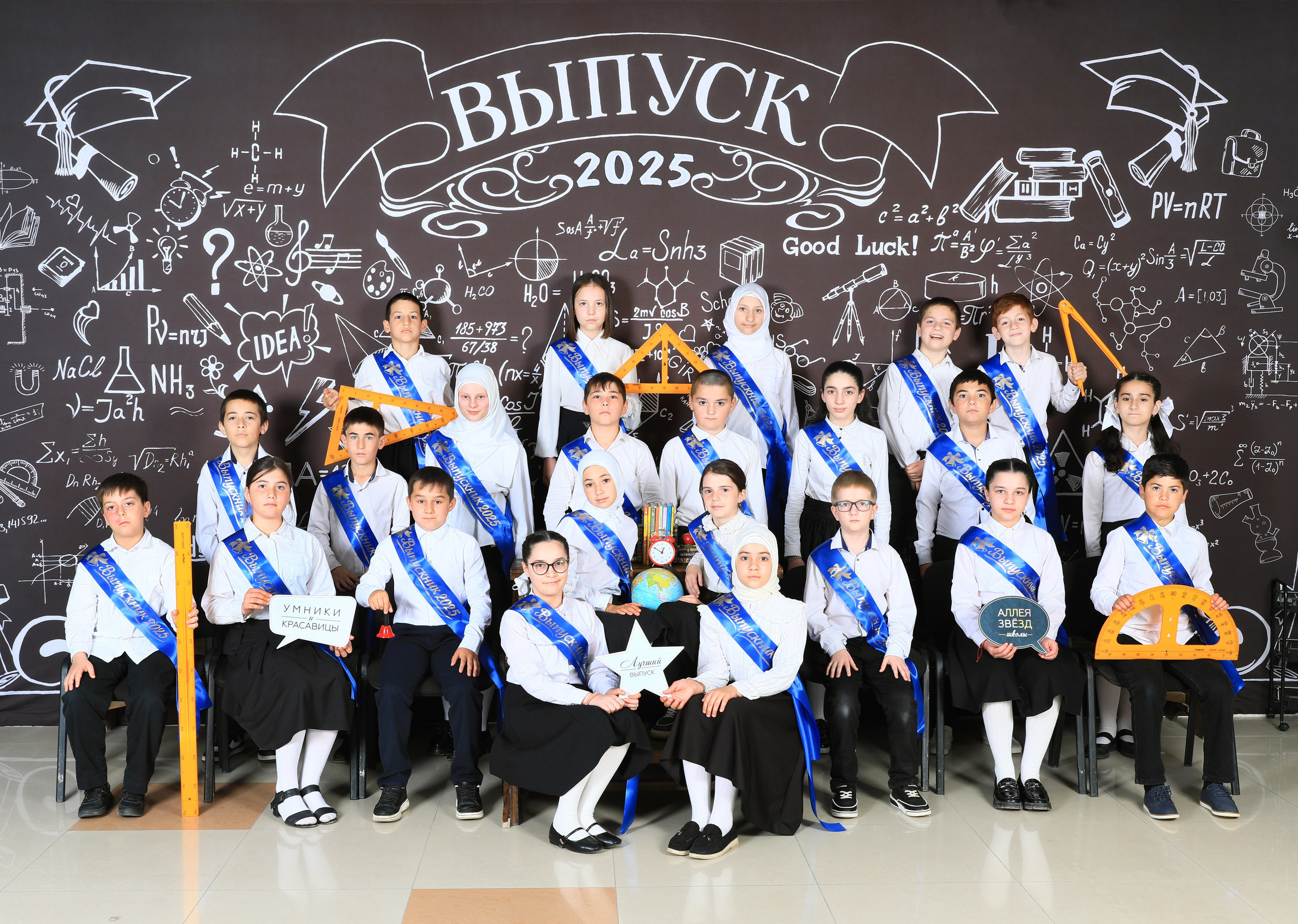 4 КЛАССЫ. Фотограф Роман Петраков