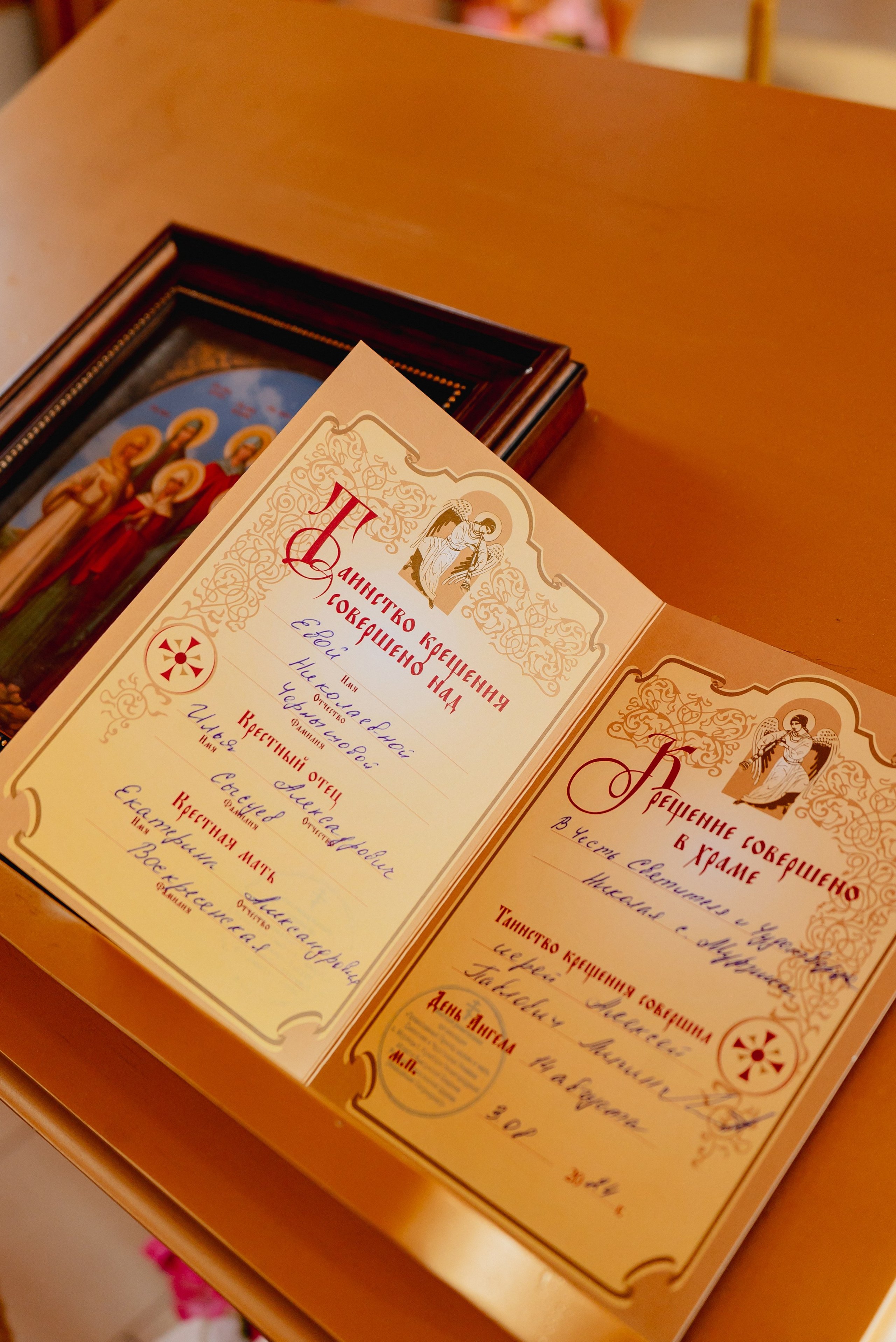 Таинство Крещения. Фотограф Татьяна Киреева.Кулебаки