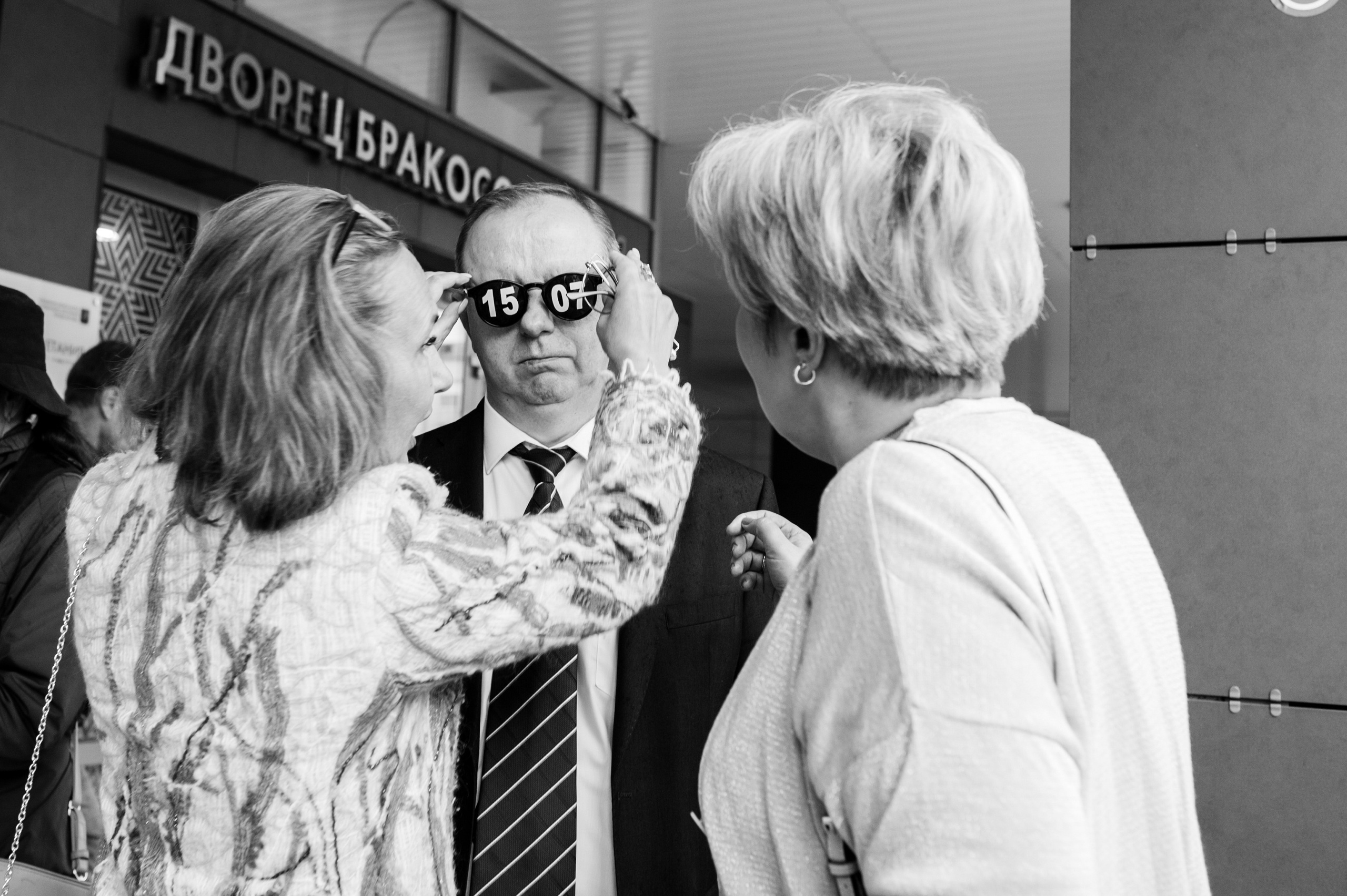 Елена и Герман. Свадьба в Москве. Семейный фотограф Анна Дубовская