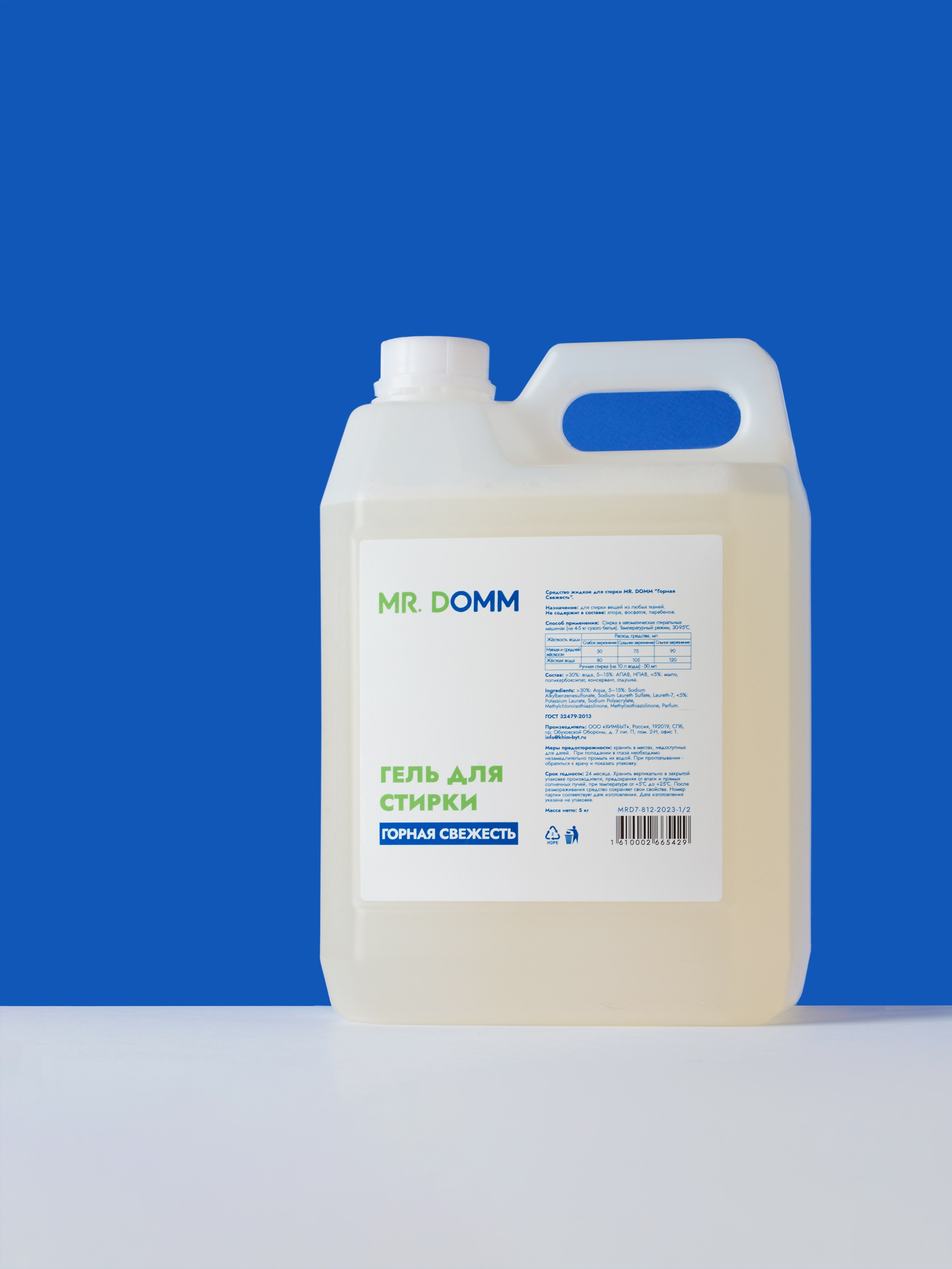 Милин Дом & Mr.Domm. Предметный фотограф в Москве Софья Боргардт