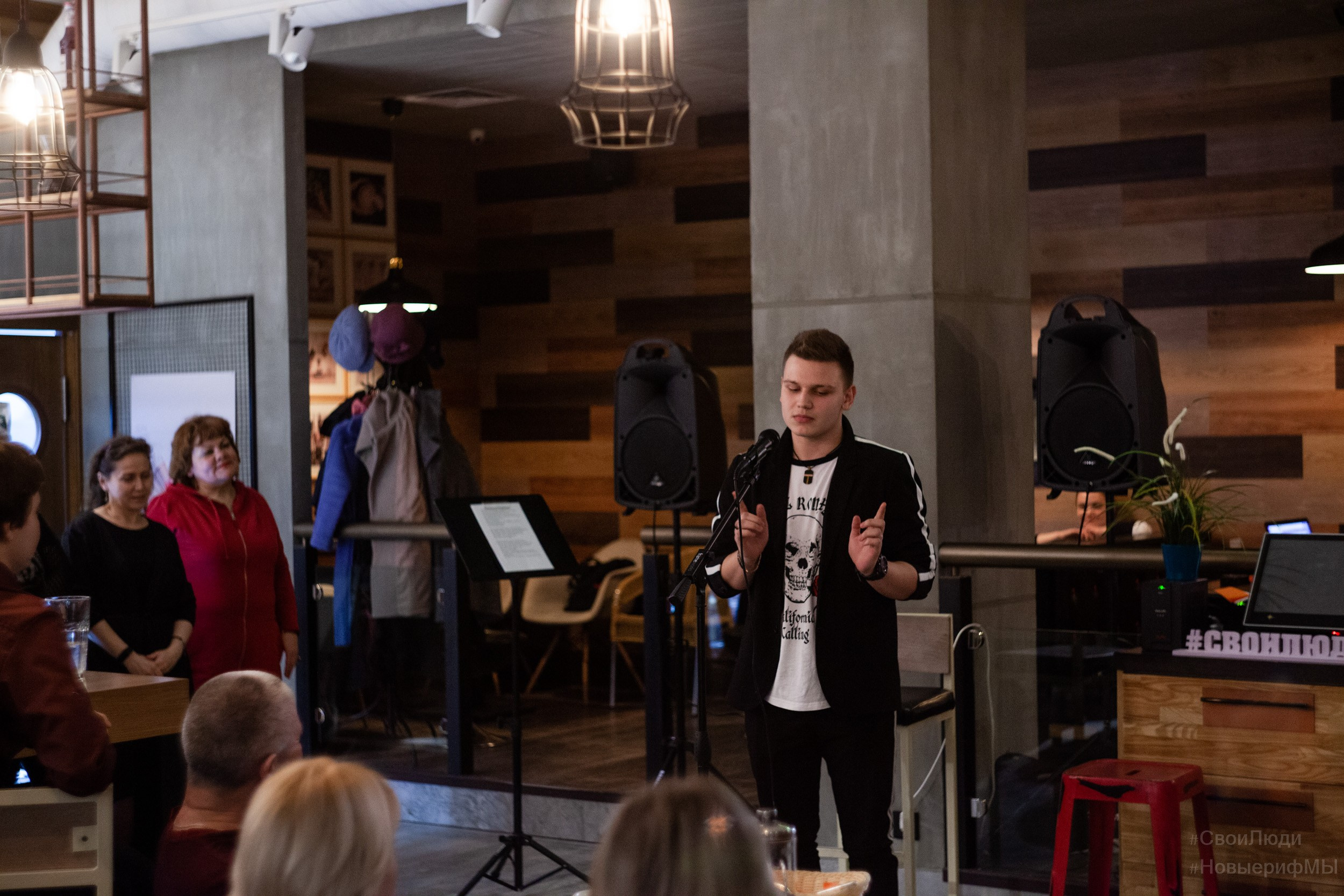 Поэтический вечер. Фотограф Тюмень