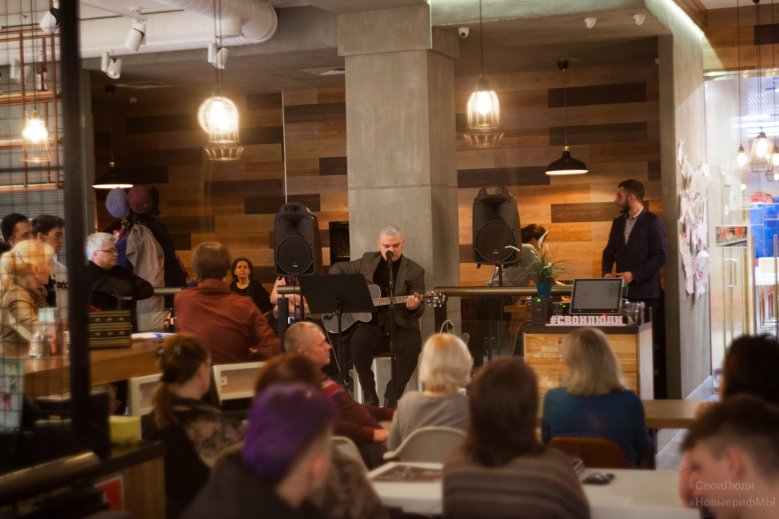 Поэтический вечер. Фотограф Тюмень