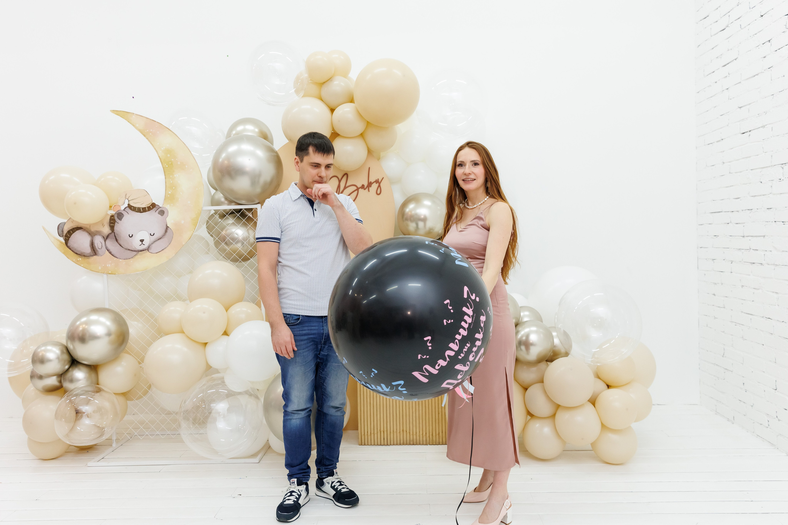 Гендер пати. Фотограф Новосибирск — Наталья Гресь