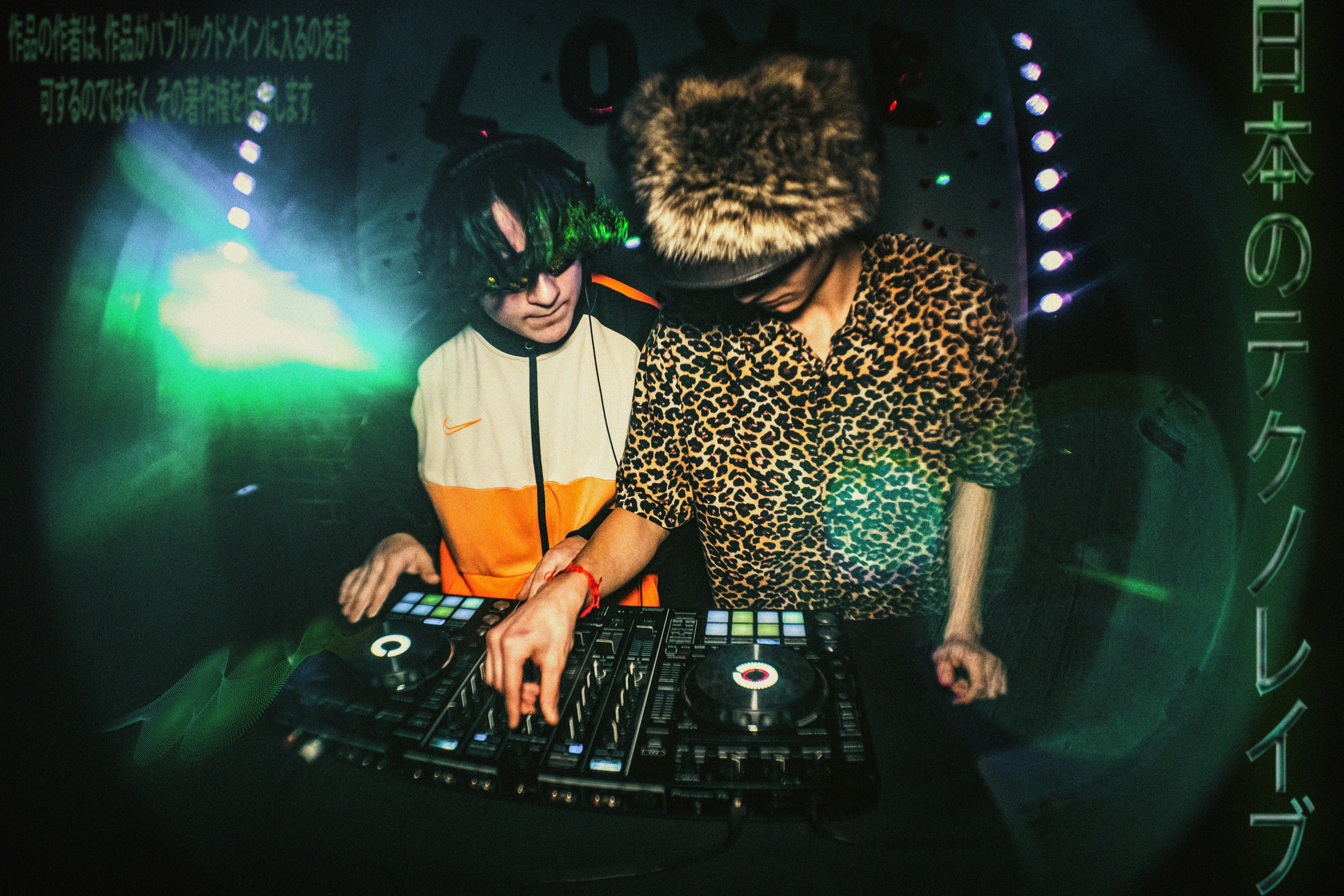 Все в перемешку. Фотограф Крутой Максим