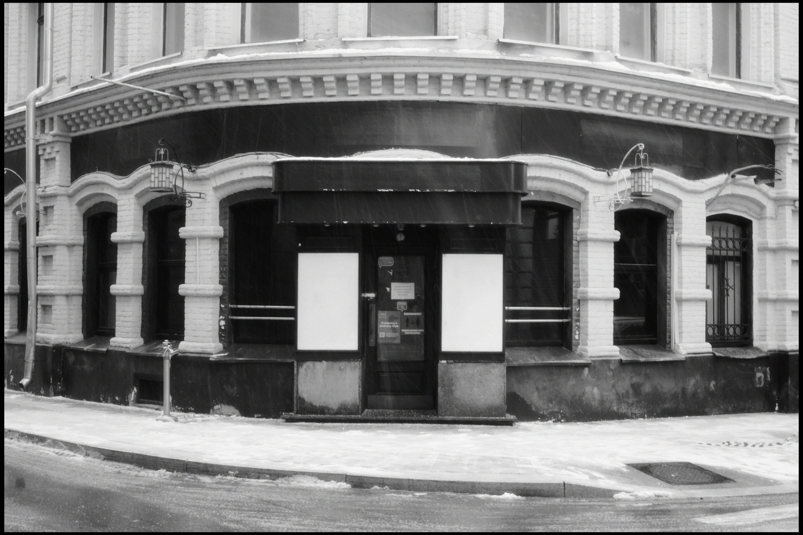 MOSCOW. ANNA — PHOTOGRAPHER