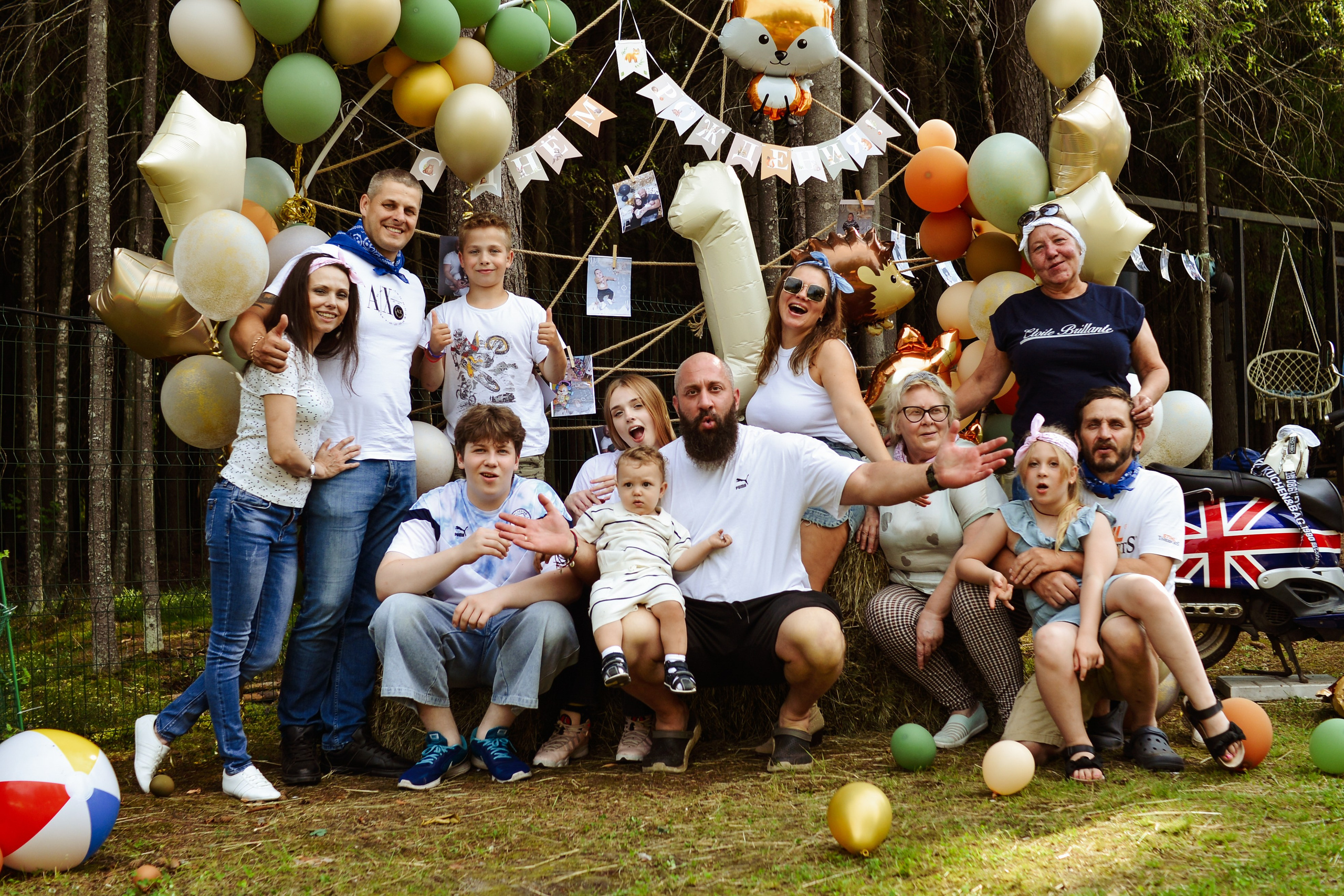 День рождения. ОЧЕНЬ ПЛОХОЙ ФОТОГРАФ