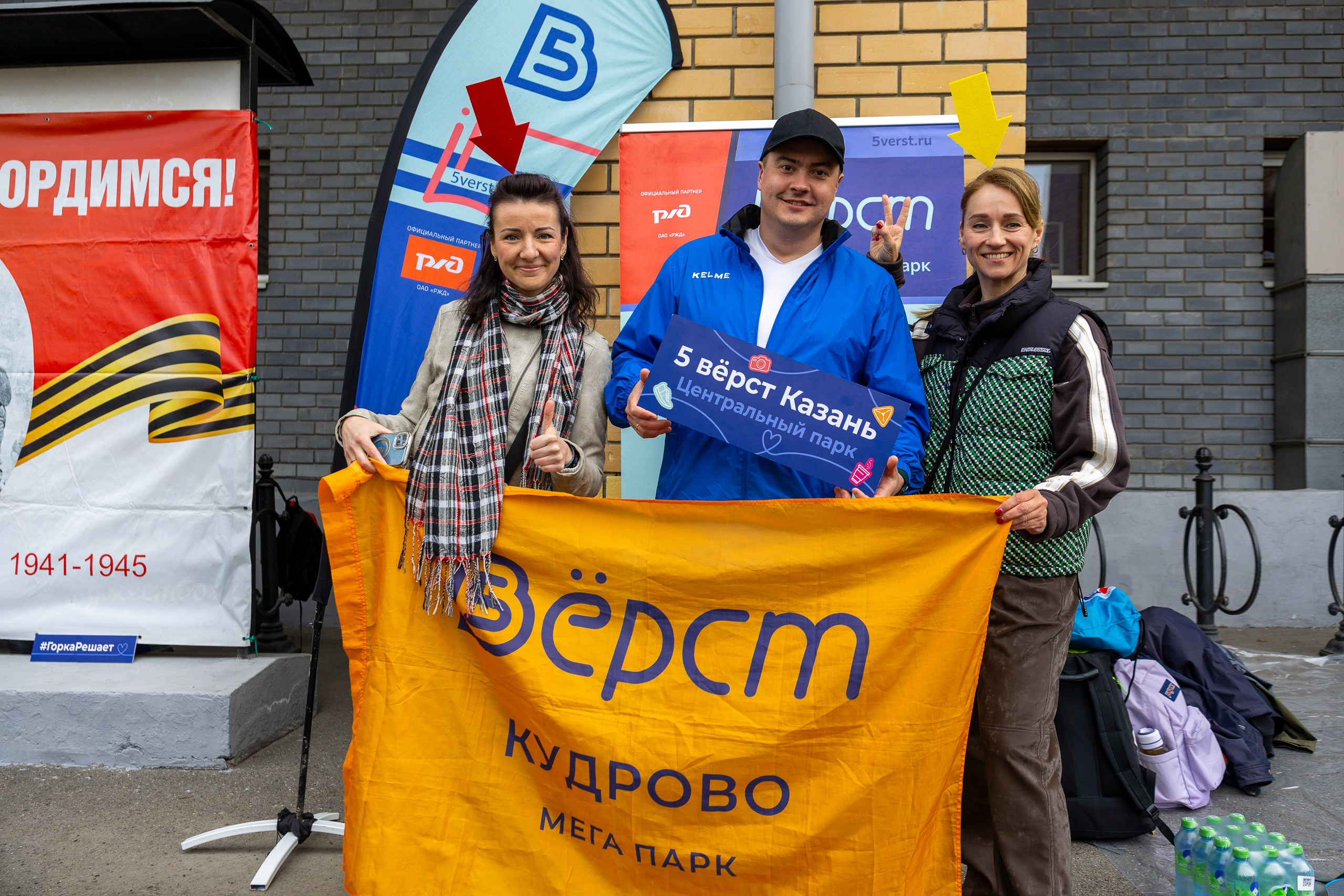 Беговой клуб 5 вёрст. 2 мая 26. Фанран перед Казанским марафоном. Спортивный, репортажный и портретный фотограф в Казани Алексей Горячев