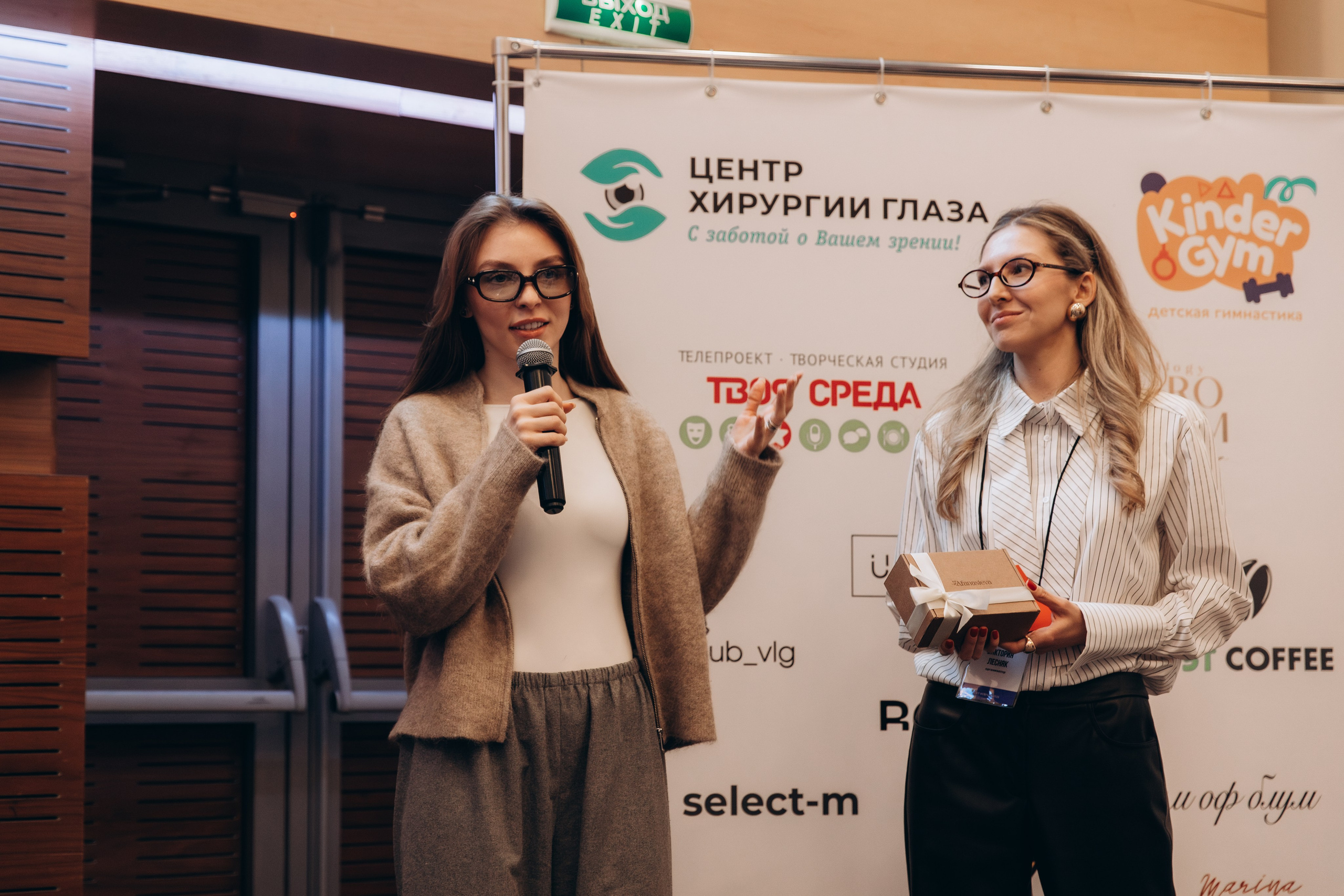 Форумы, ивенты. Фотограф Белова Дарья