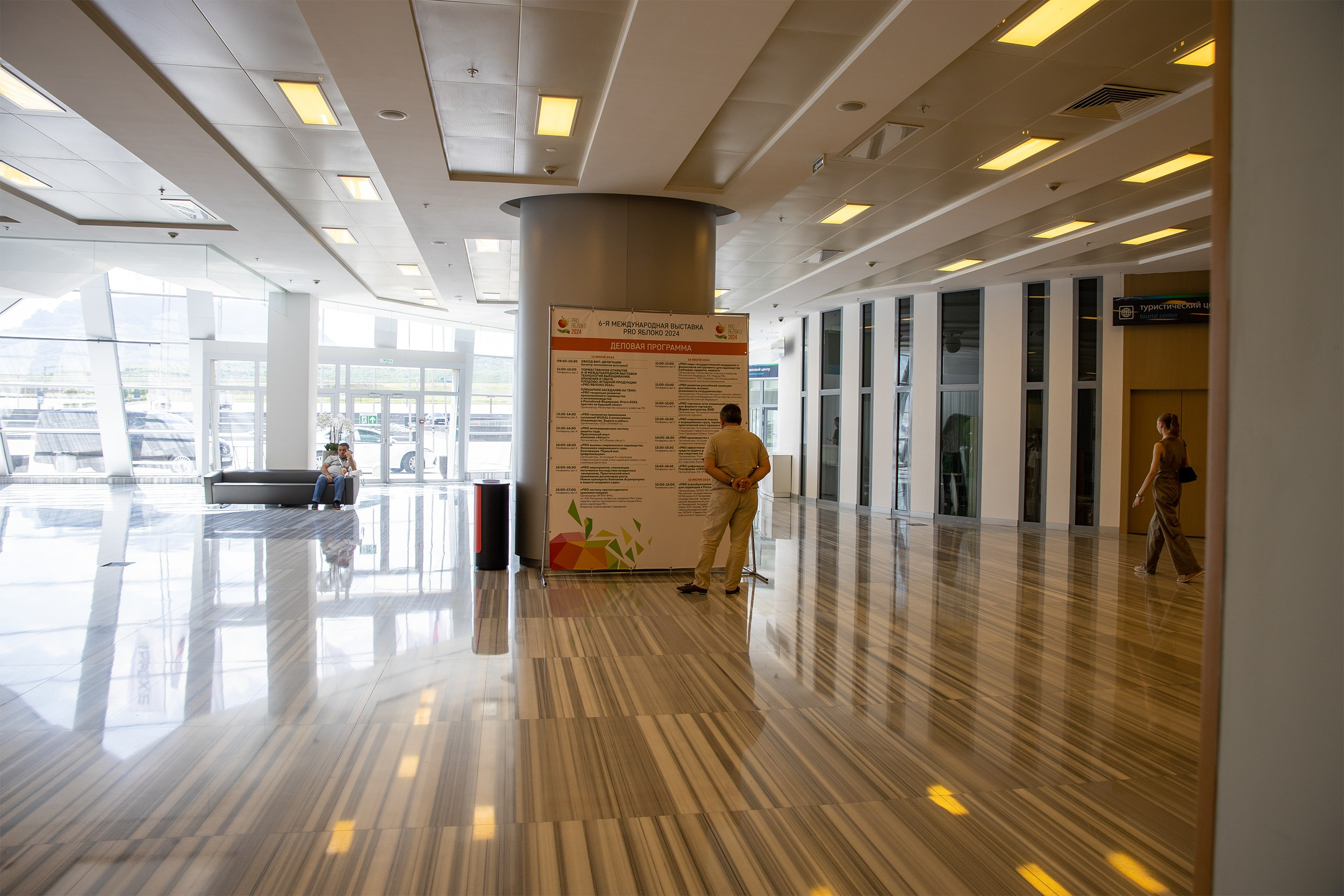 «ЭКСПО Мин Воды» — Pro яблоко. Медиапродюсер, фотограф в Минеральных Водах —Виктор Холодов