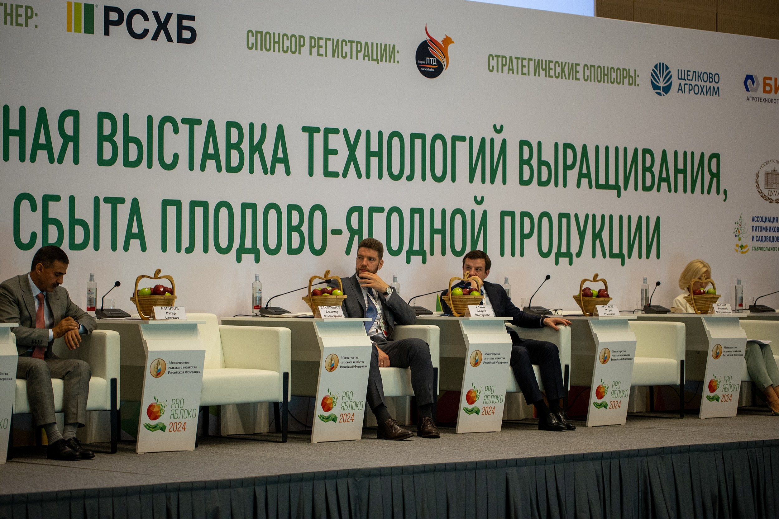 «ЭКСПО Мин Воды» — Pro яблоко. Медиапродюсер, фотограф в Минеральных Водах —Виктор Холодов