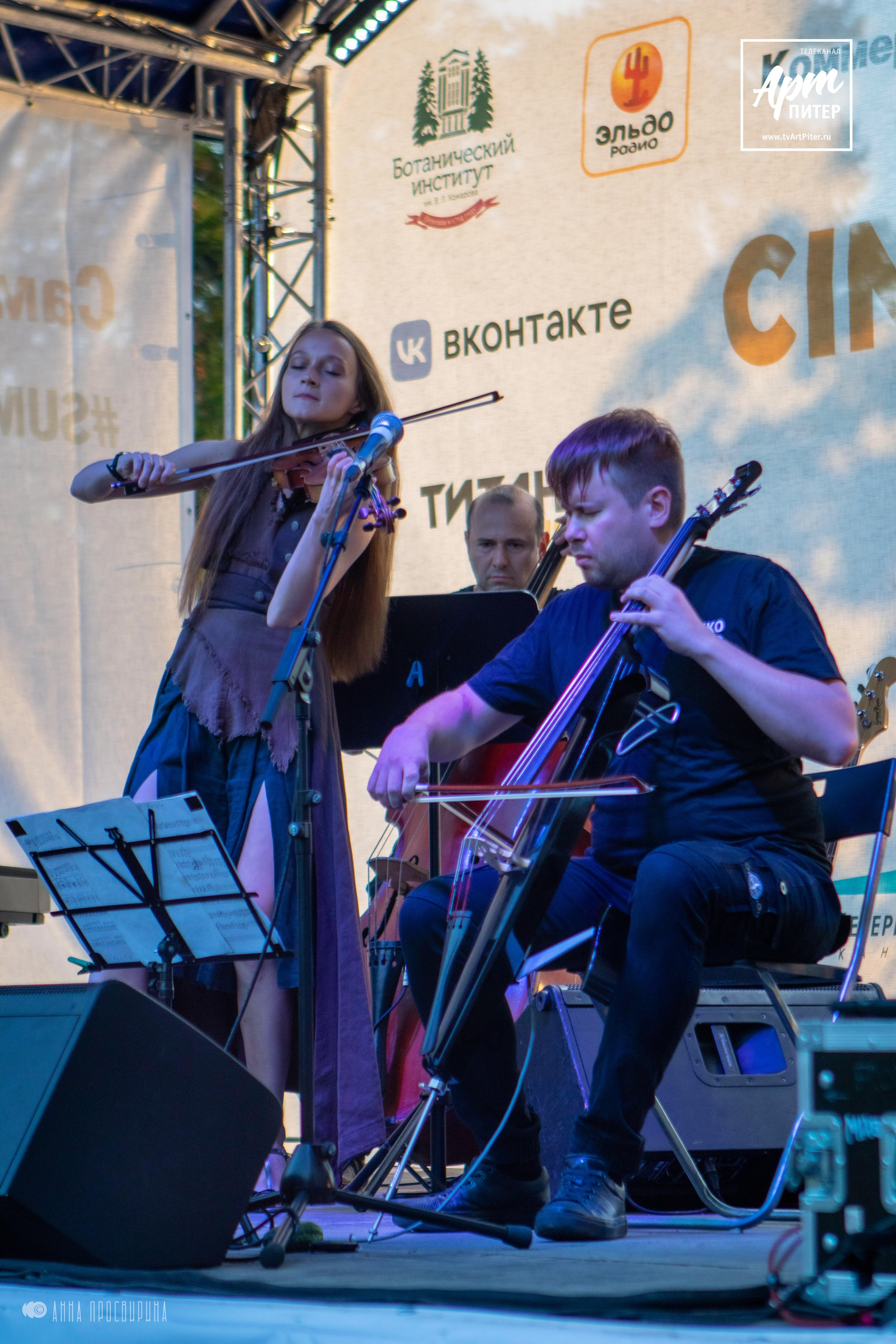 Концерт группы «Ганенко Band», Ботанический Сад. Ваш фотограф в Санкт-Петербурге Анна Просвирина