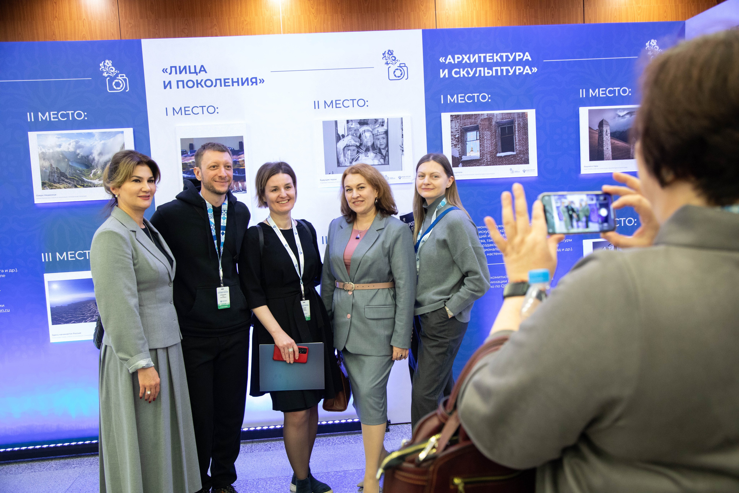 Всероссийский форум «Народы России». Репортажный фотограф в Москве Зуйко Оксана