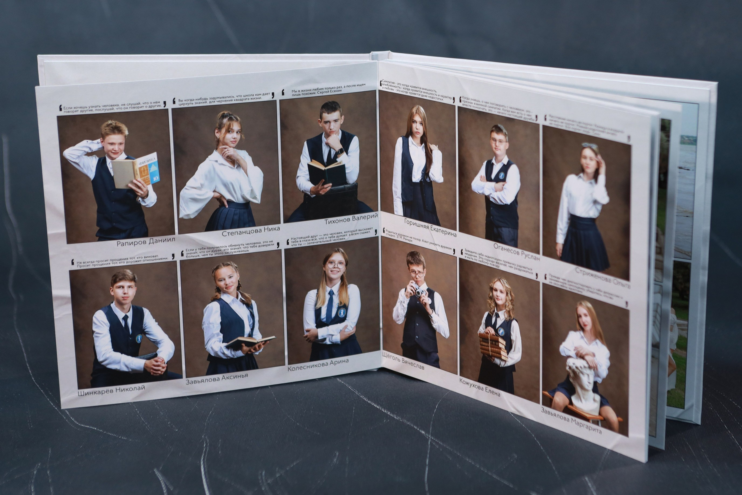 Пломбир. Правильный Выпускной Альбом: Кострома, Ярославль, Иваново