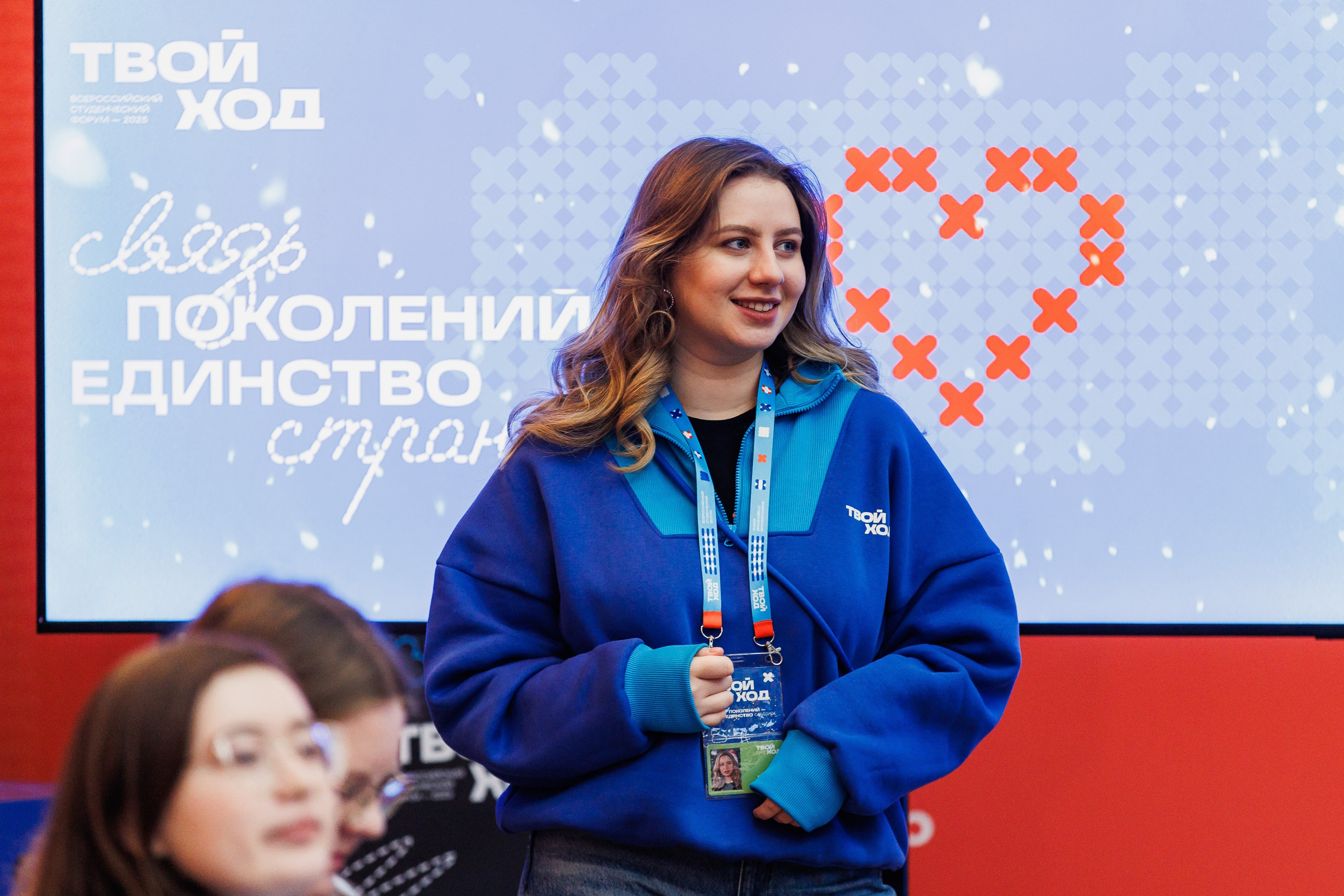 Твой Ход 2025. Photographer Danil Aykin