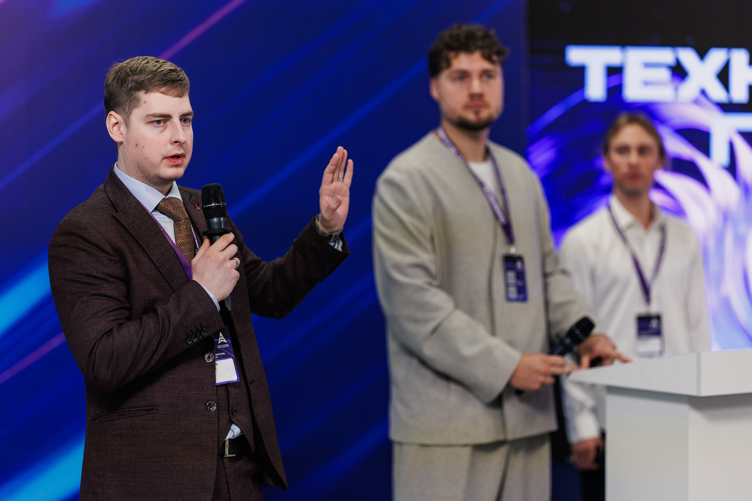 Конференция Технологии Геоскана 2026. Photographer Danil Aykin