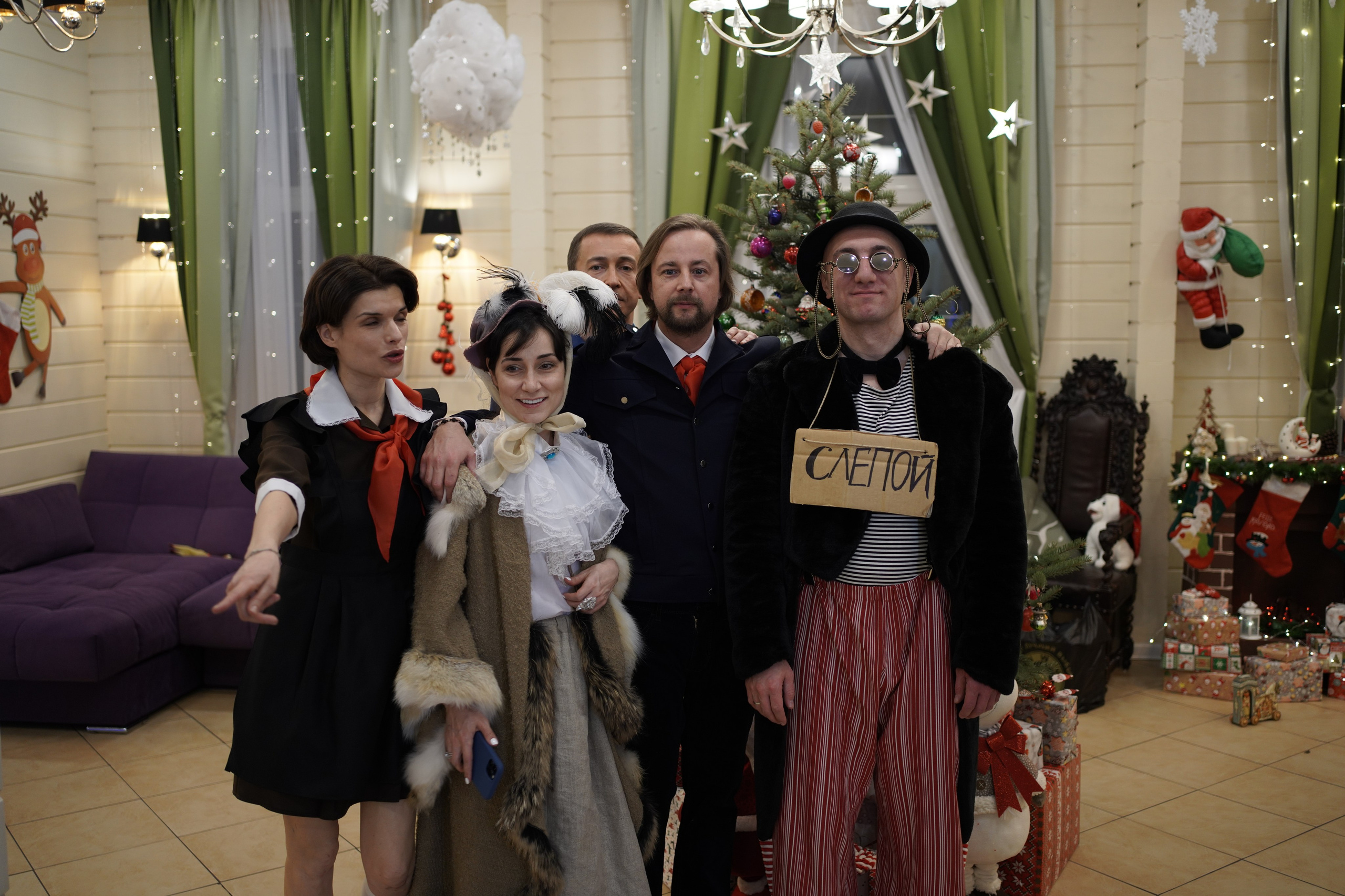 НГ 2020. Заставка