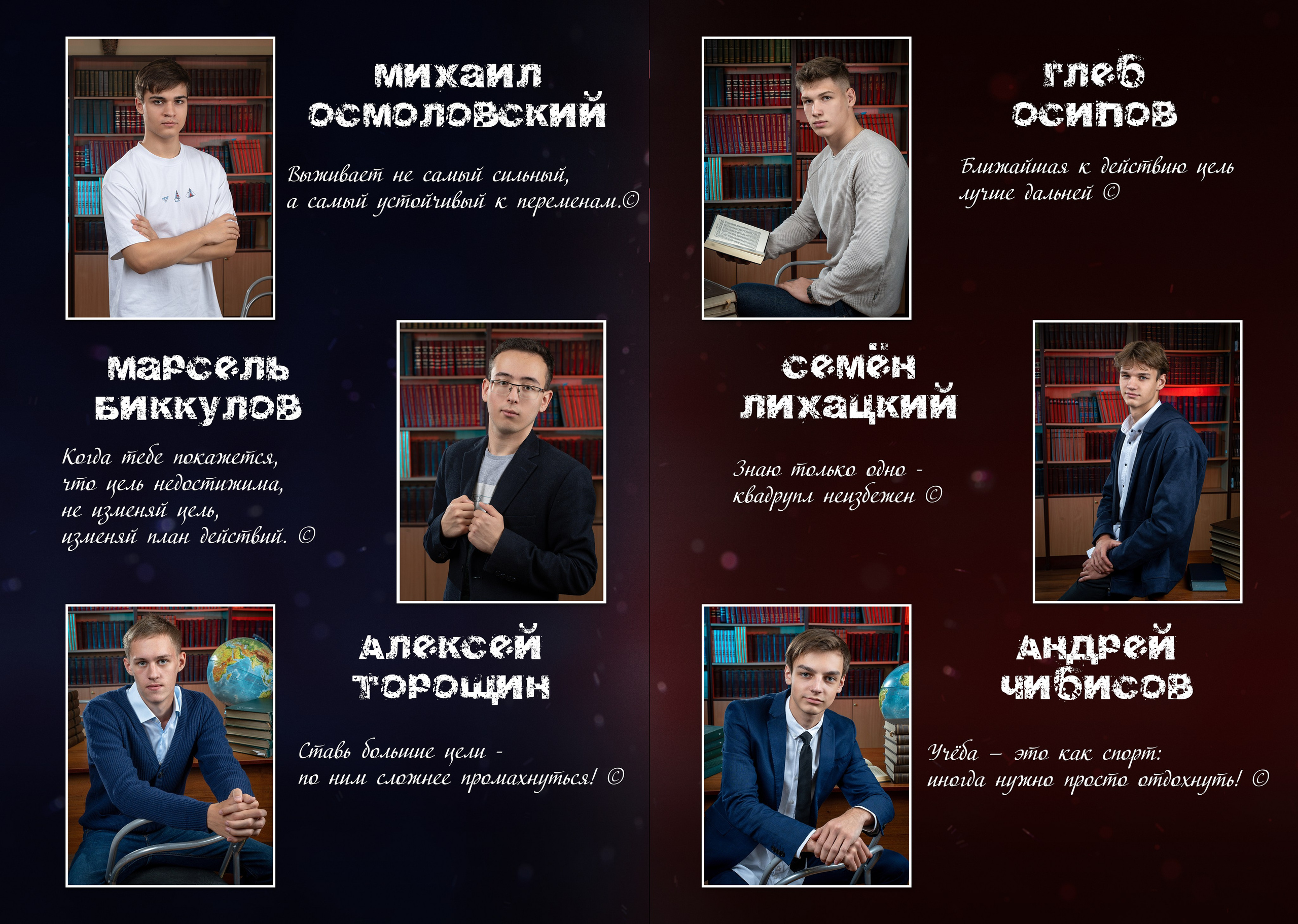 Школьный фотограф выпускной альбом школьная фотокнига