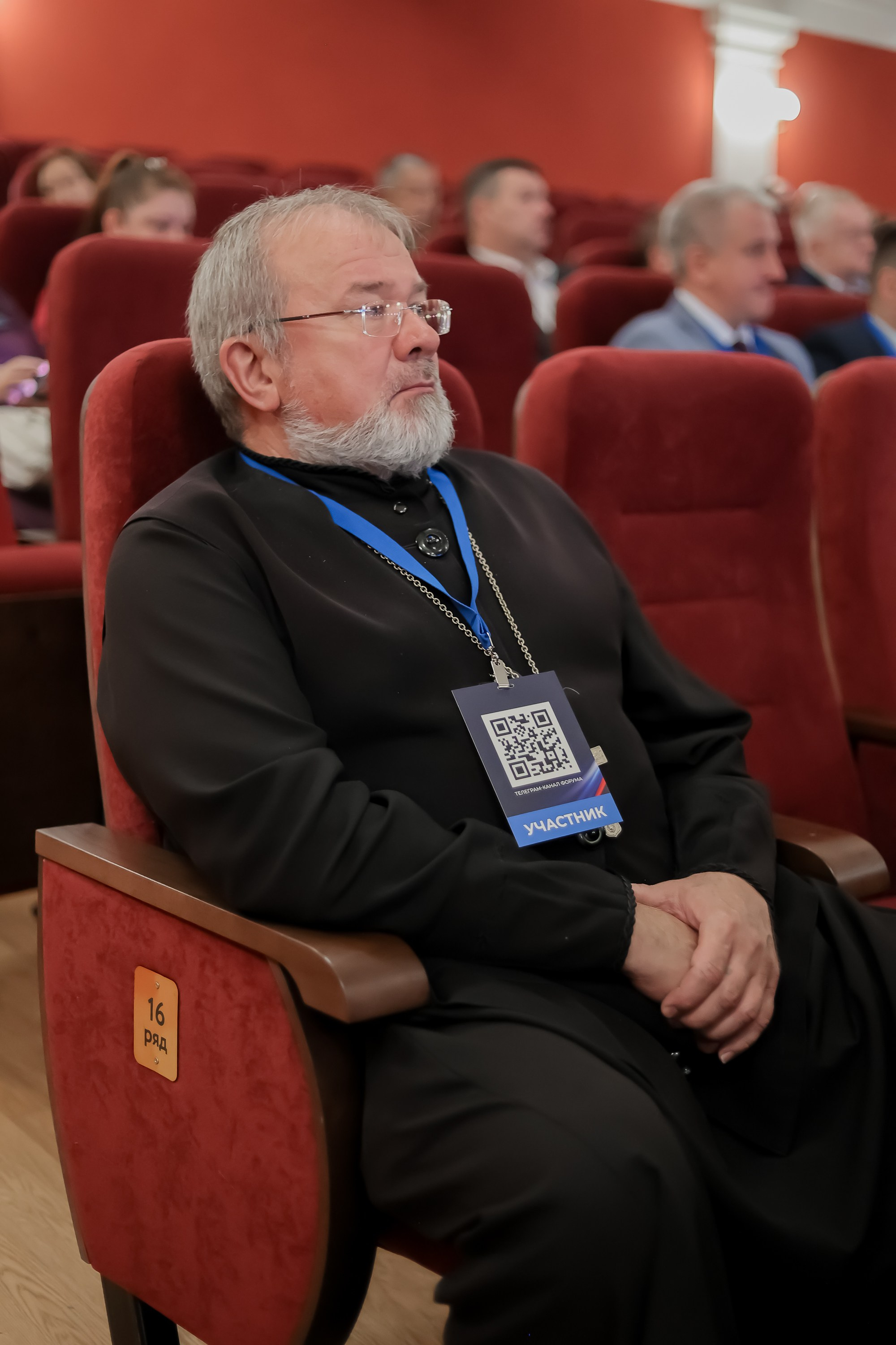 Форумы и конференции. Андрей Черёмушкин | Репортажный Фотограф в Хабаровске