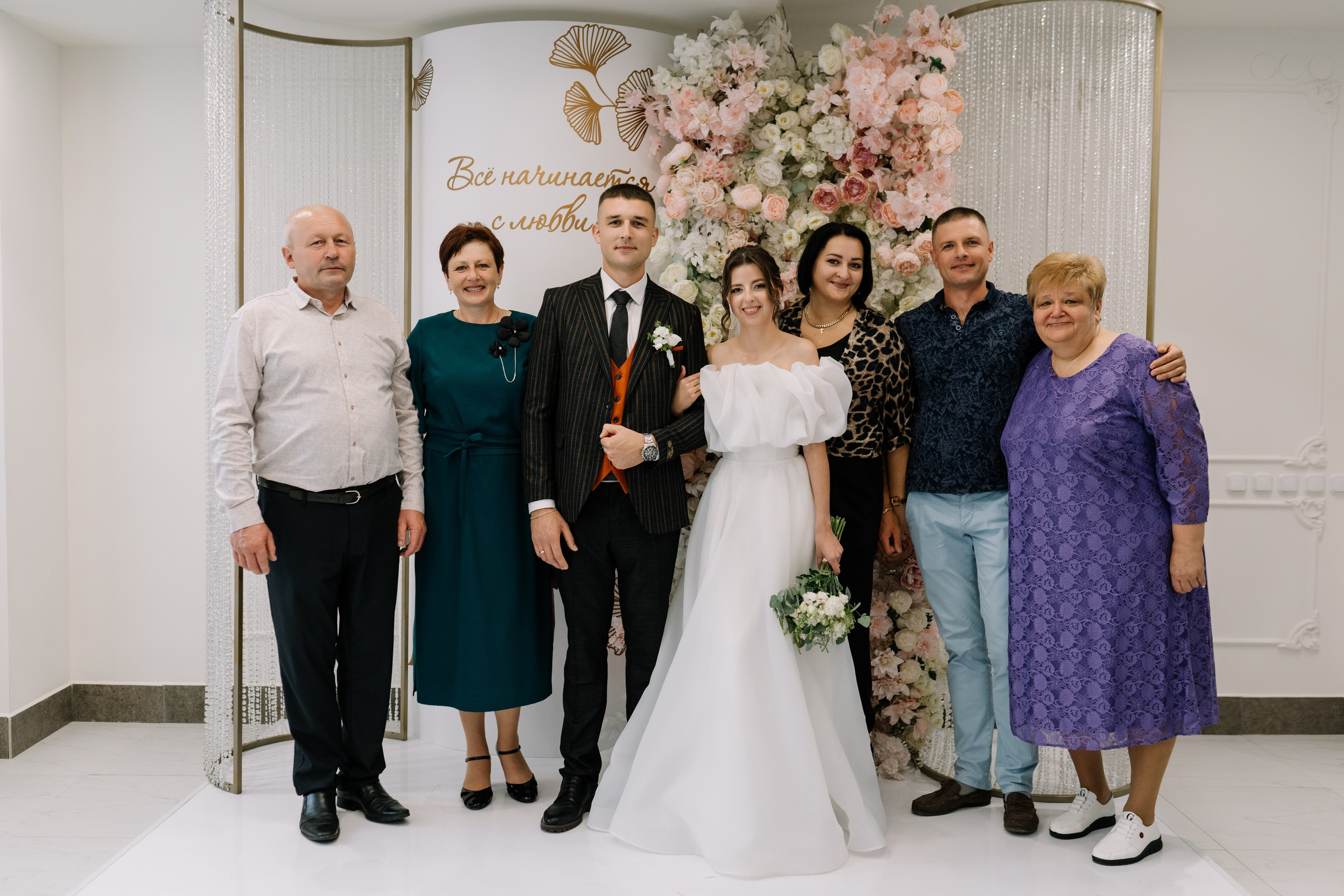 Олег & Алина