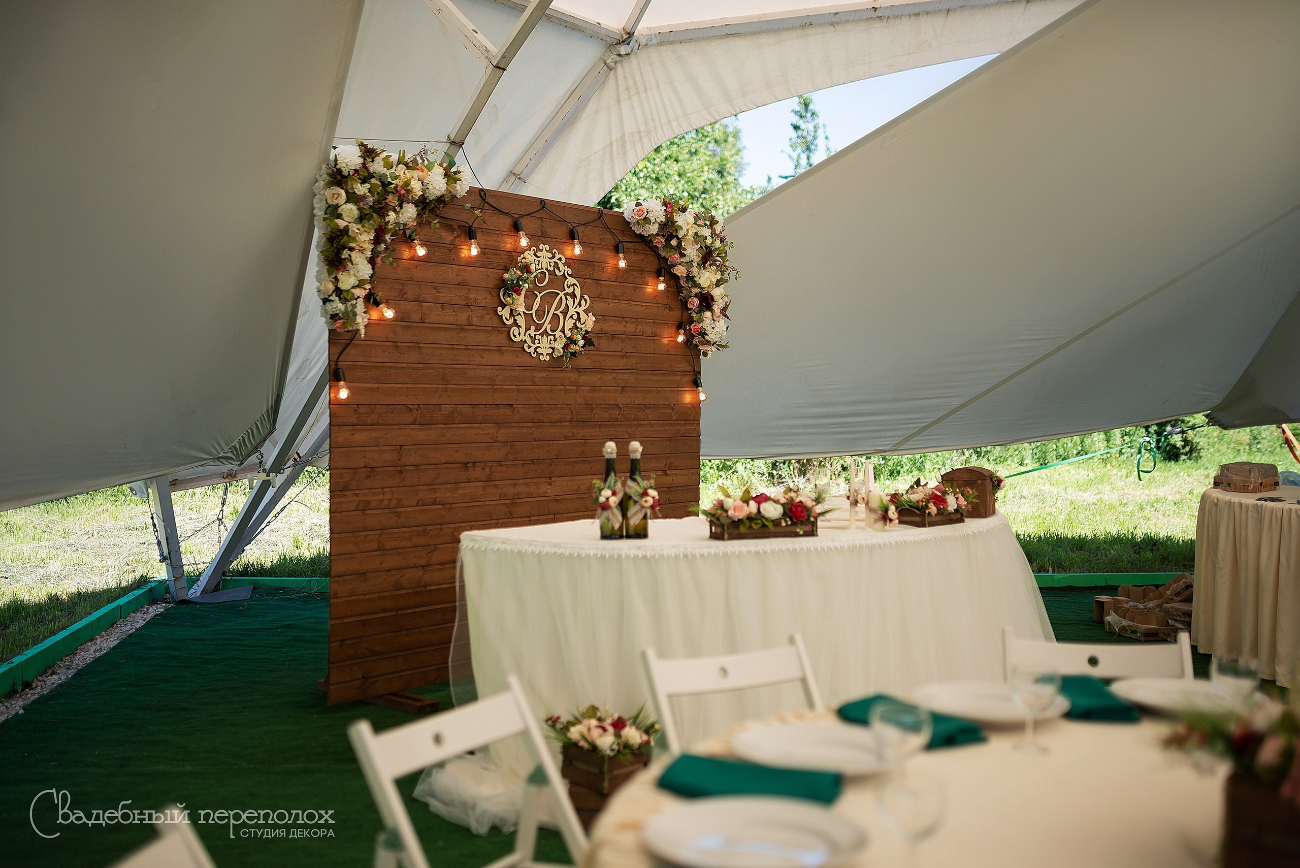 Сергей & Виктория. Студия декора Седьмое небо