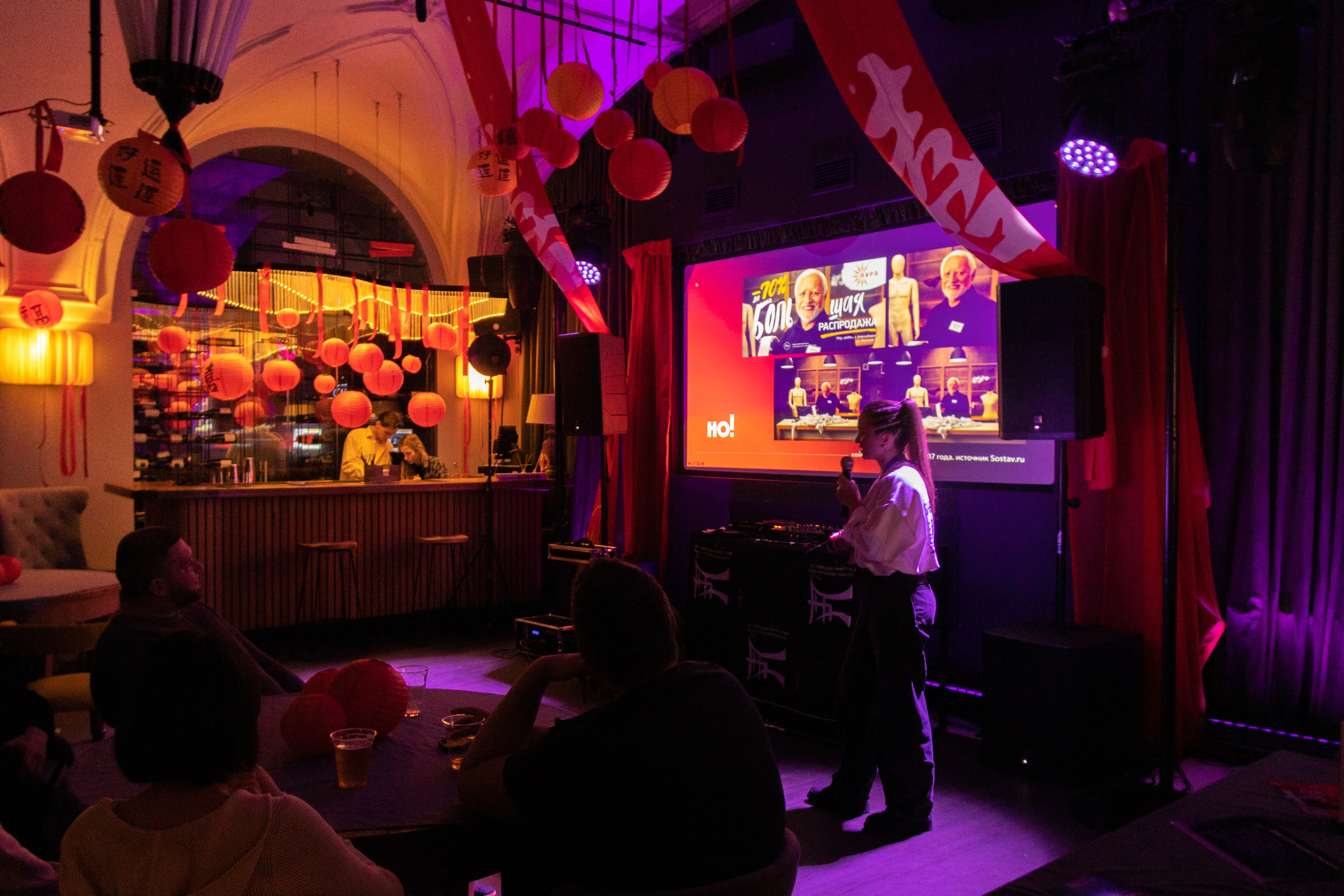 Conference & afterparty. Punklab. Janie valde |photographer & visual artist