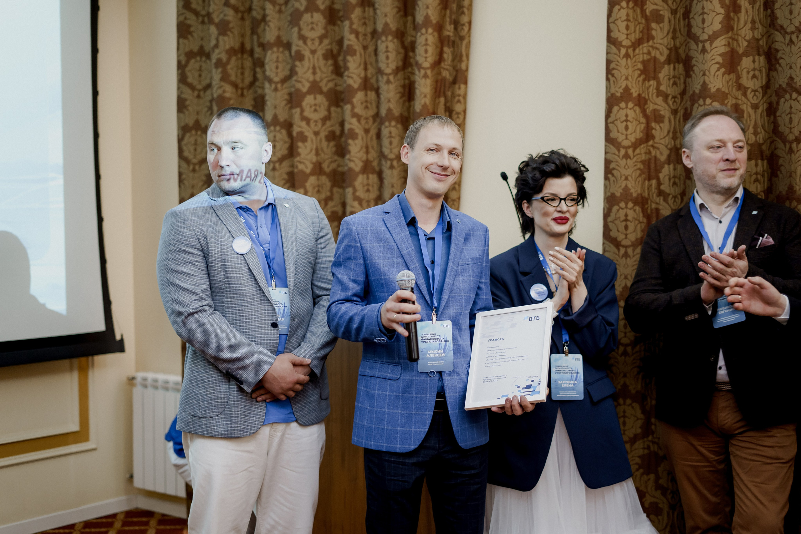 Втб. Фотограф Валерия Крахмалева