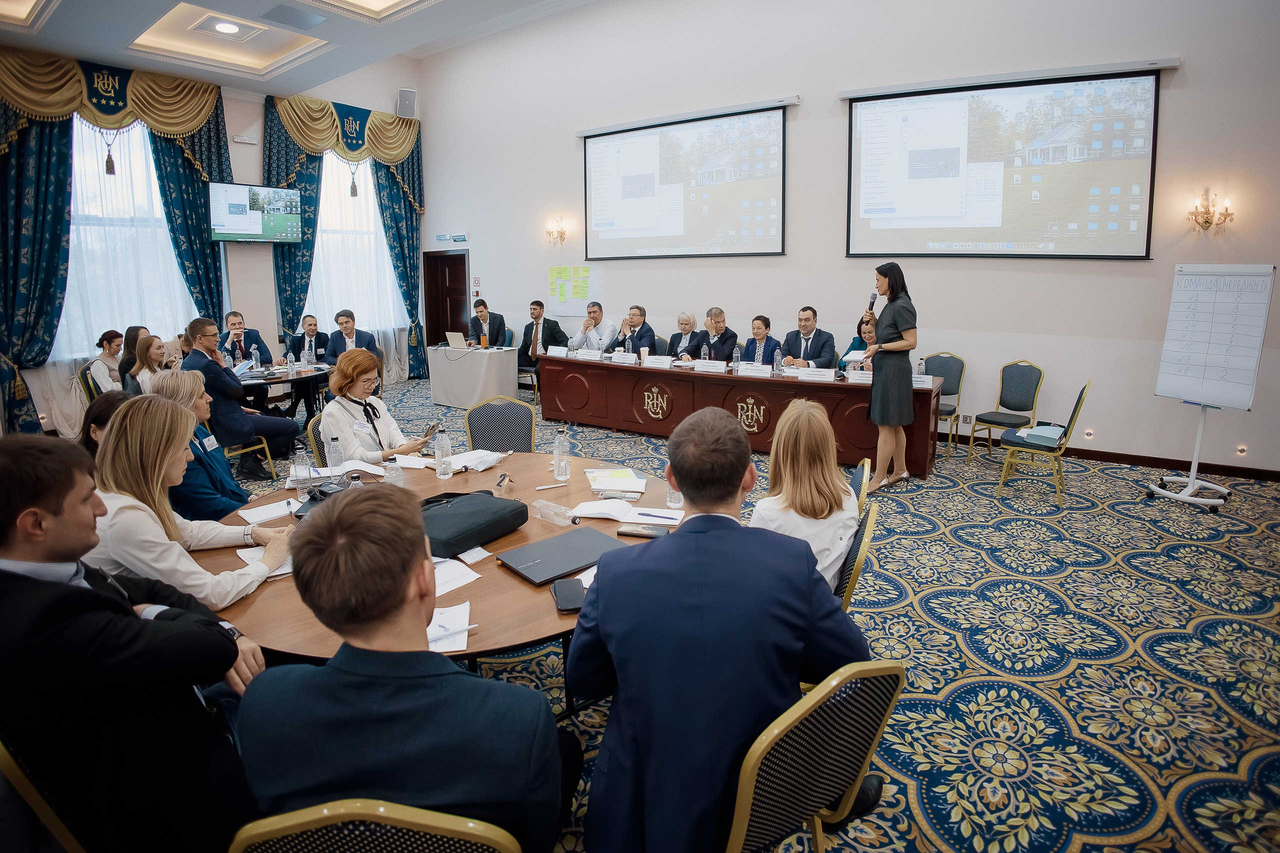 Конференция. Свадебный фотограф