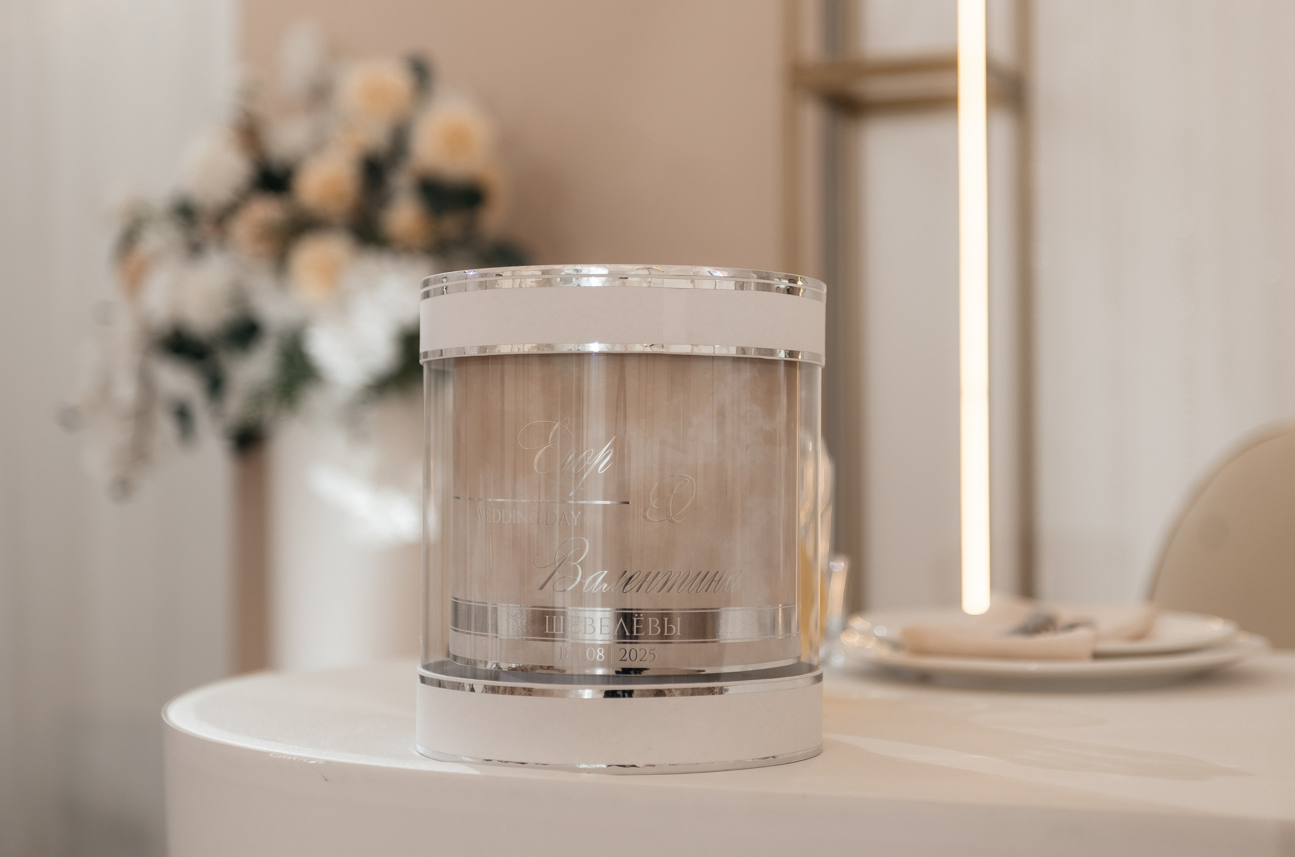 Егор & Валентина | 18.08.2025. Свадебный и семейный фотограф в Омске Евгения Хакимова