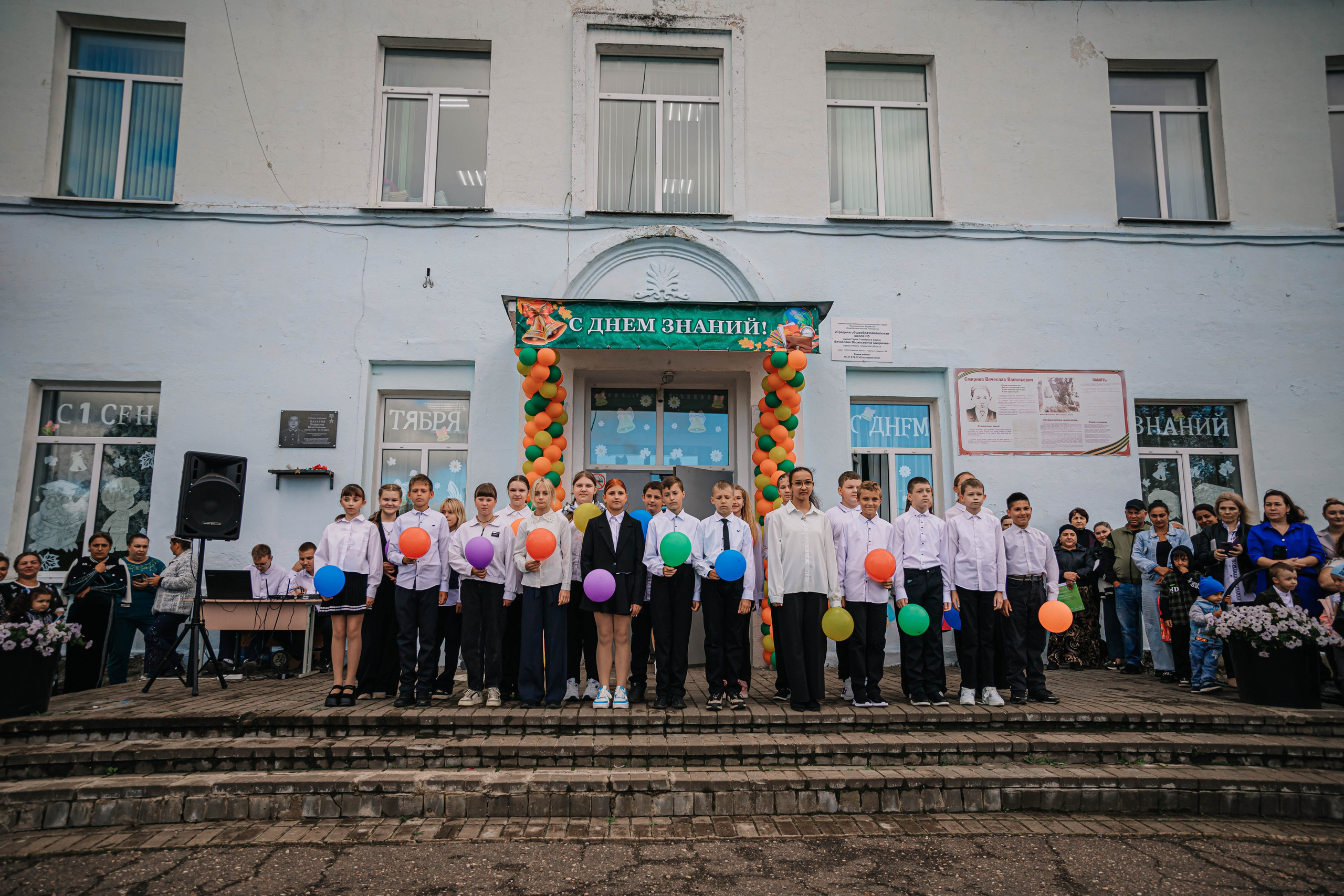 День Знаний 2025. Фотограф Дарья Маташкова