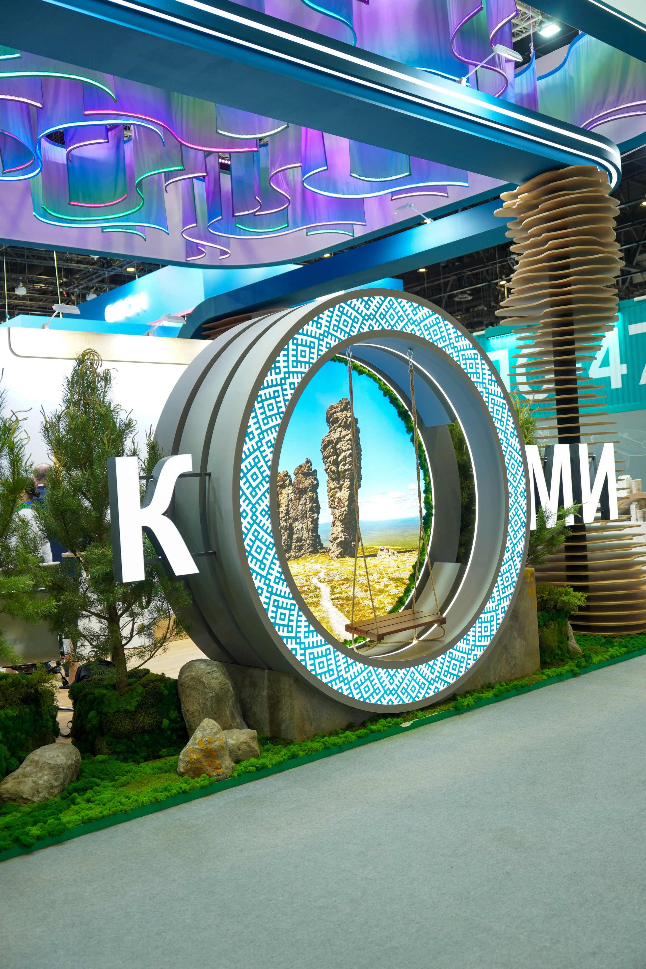 ПМЭФ. Главная