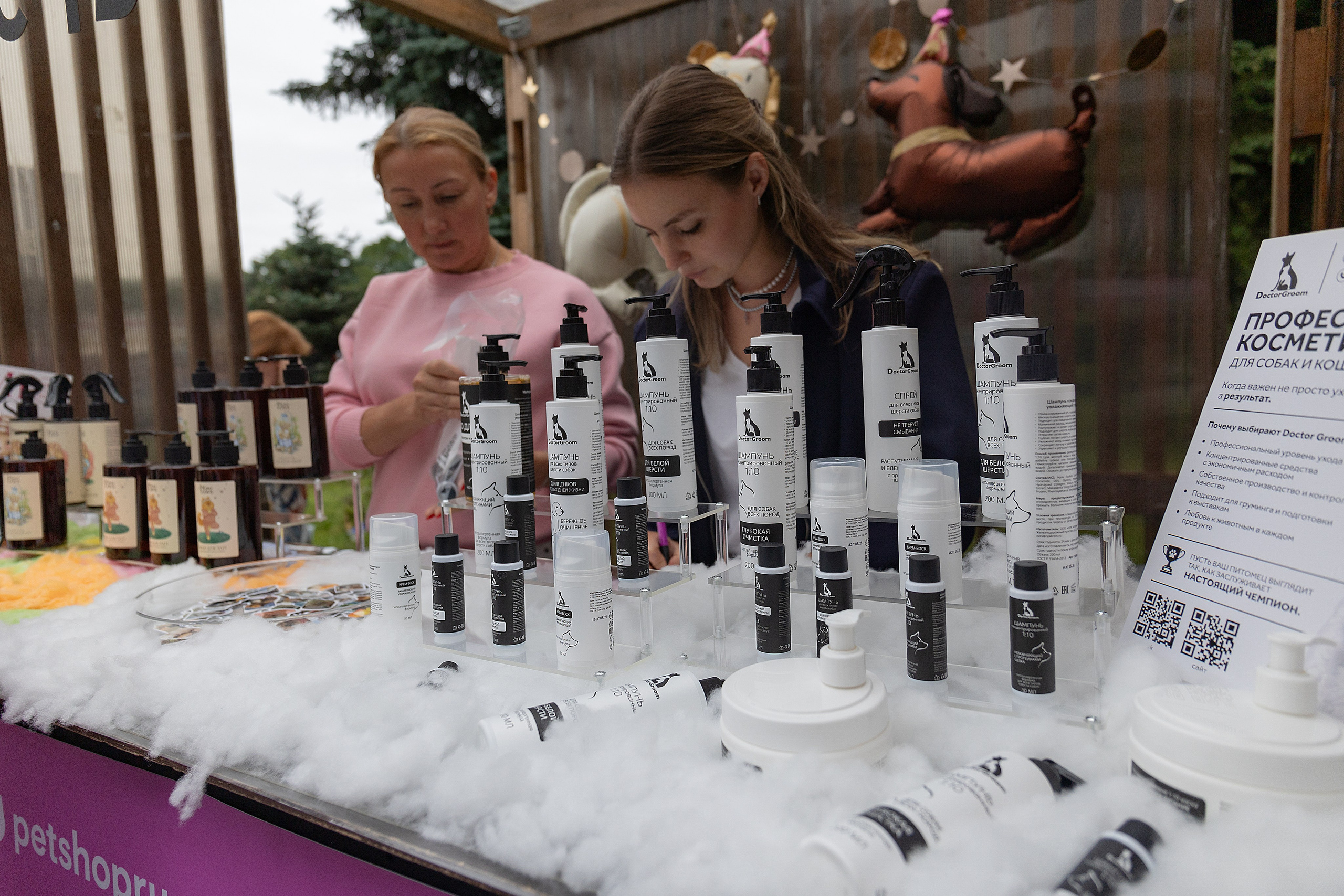 Petshop Days 2026. Репортажный фотограф