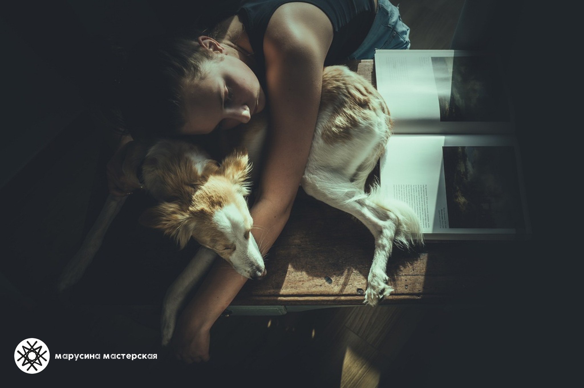 Марина Марченко