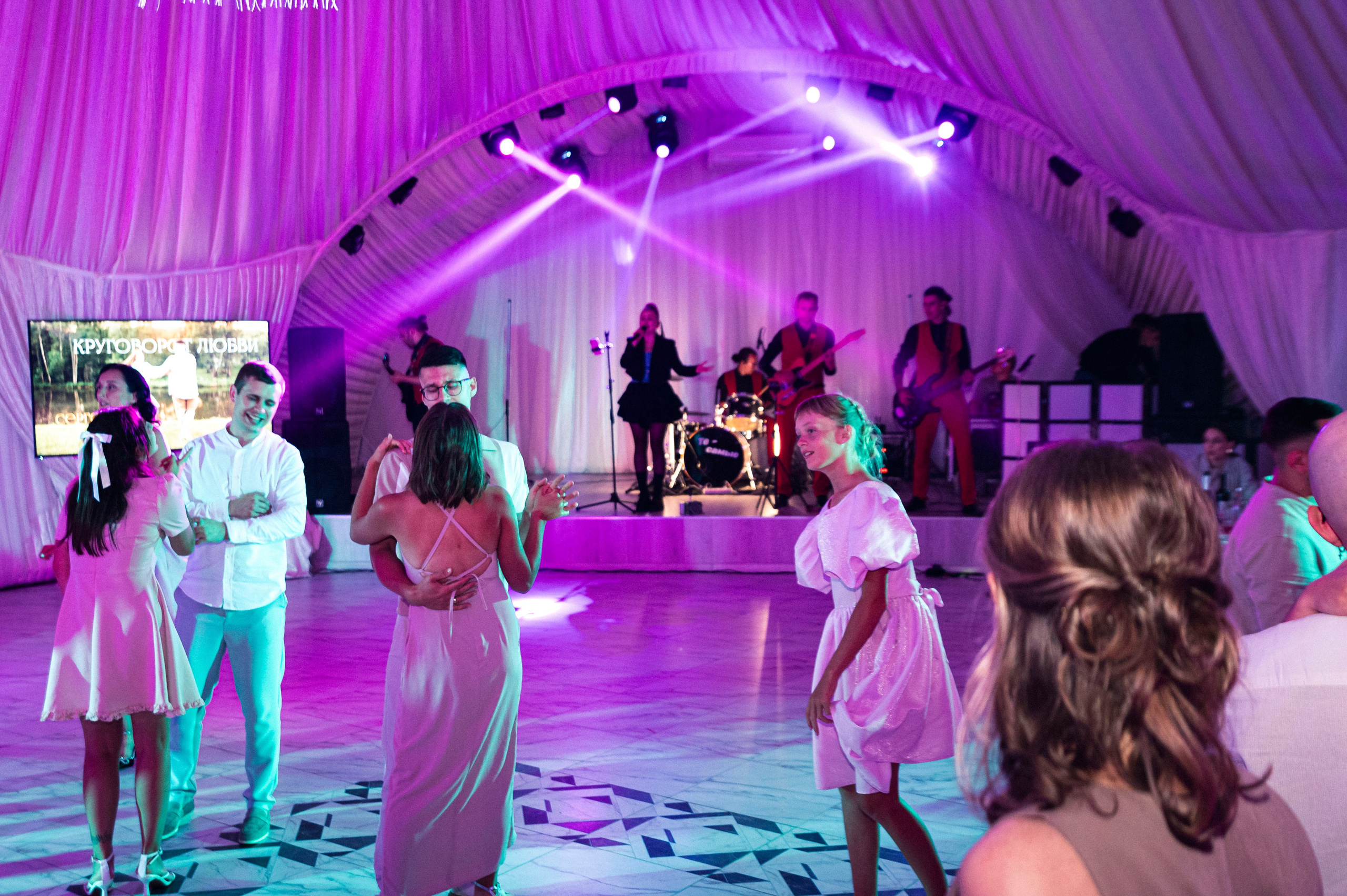 Сергей и Елизавета. Кавер-группа «Те-самые» на свадьбу, корпоратив! В Туле, Москве, Калуге