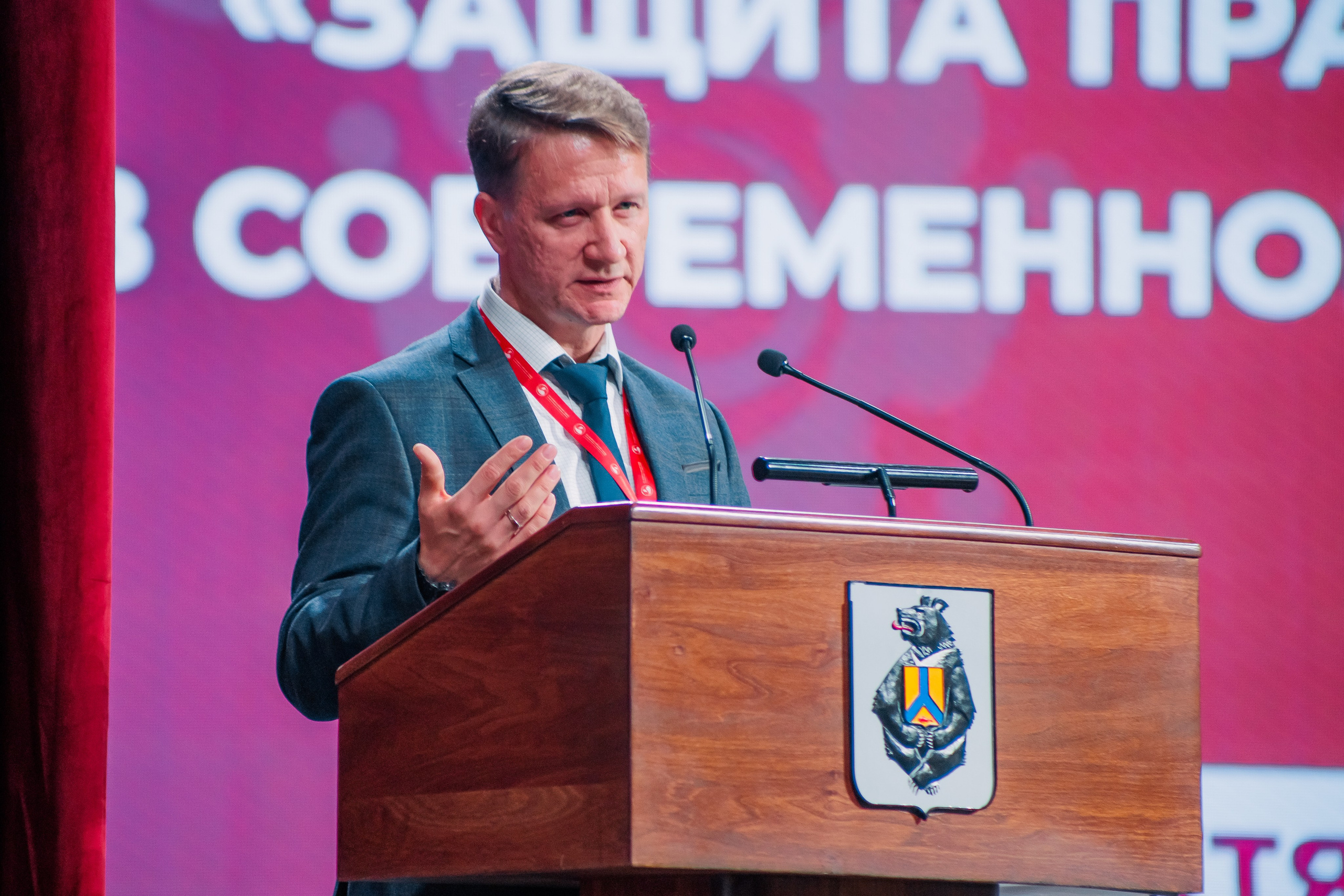 Форумы и конференции. Андрей Черёмушкин | Репортажный Фотограф в Хабаровске
