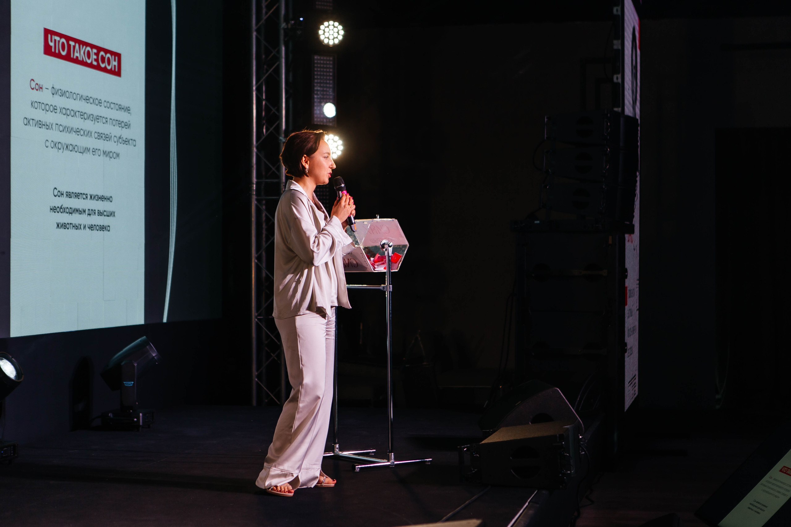 Форум «Сияй». Фотограф Абакумова Анастасия