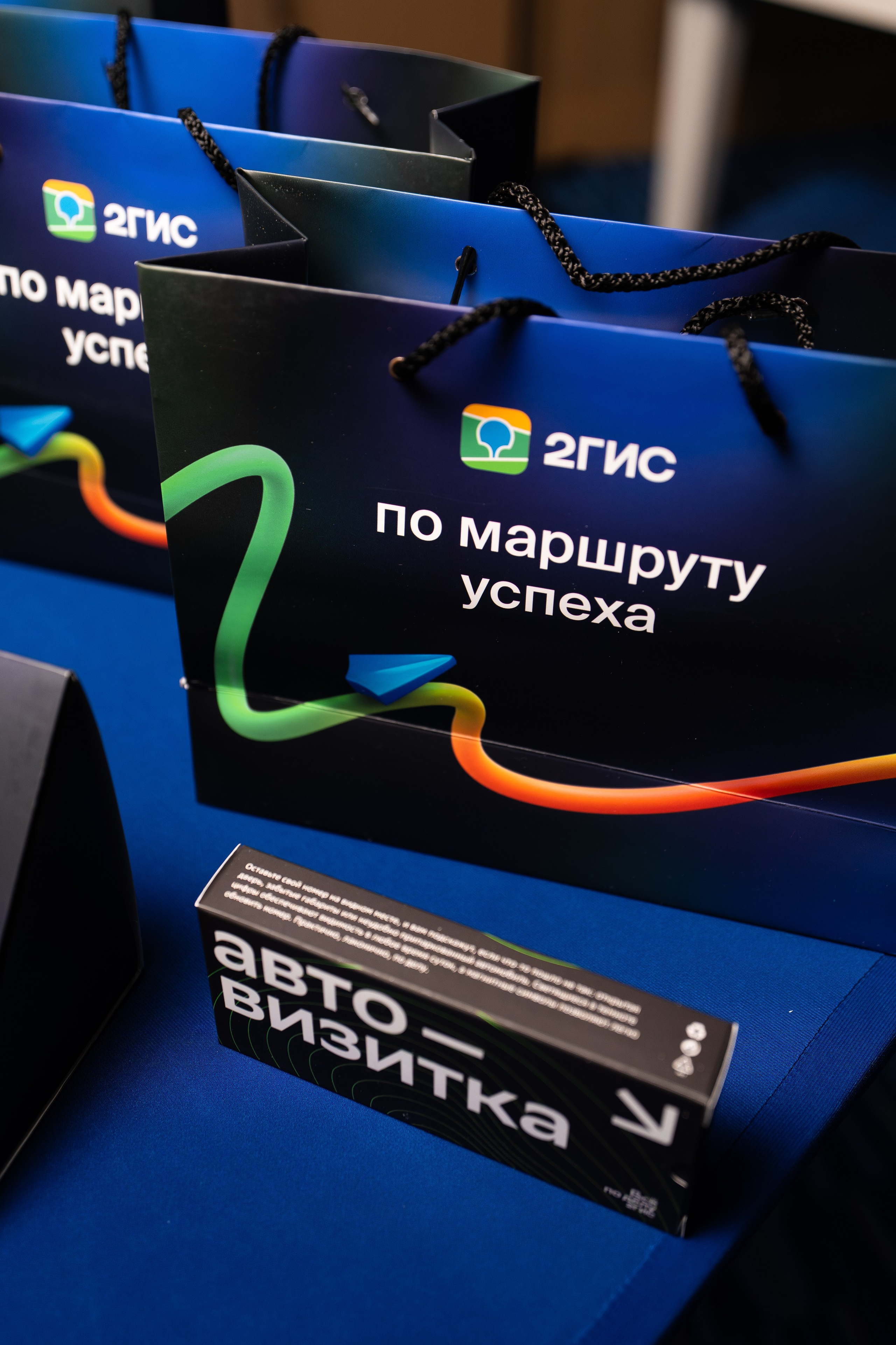 2ГИС БИЗНЕС-ЗАВТРАК. СВОИ. ФОТООТЧЕТЫ-СОБЫТИЯ-МЕСТА