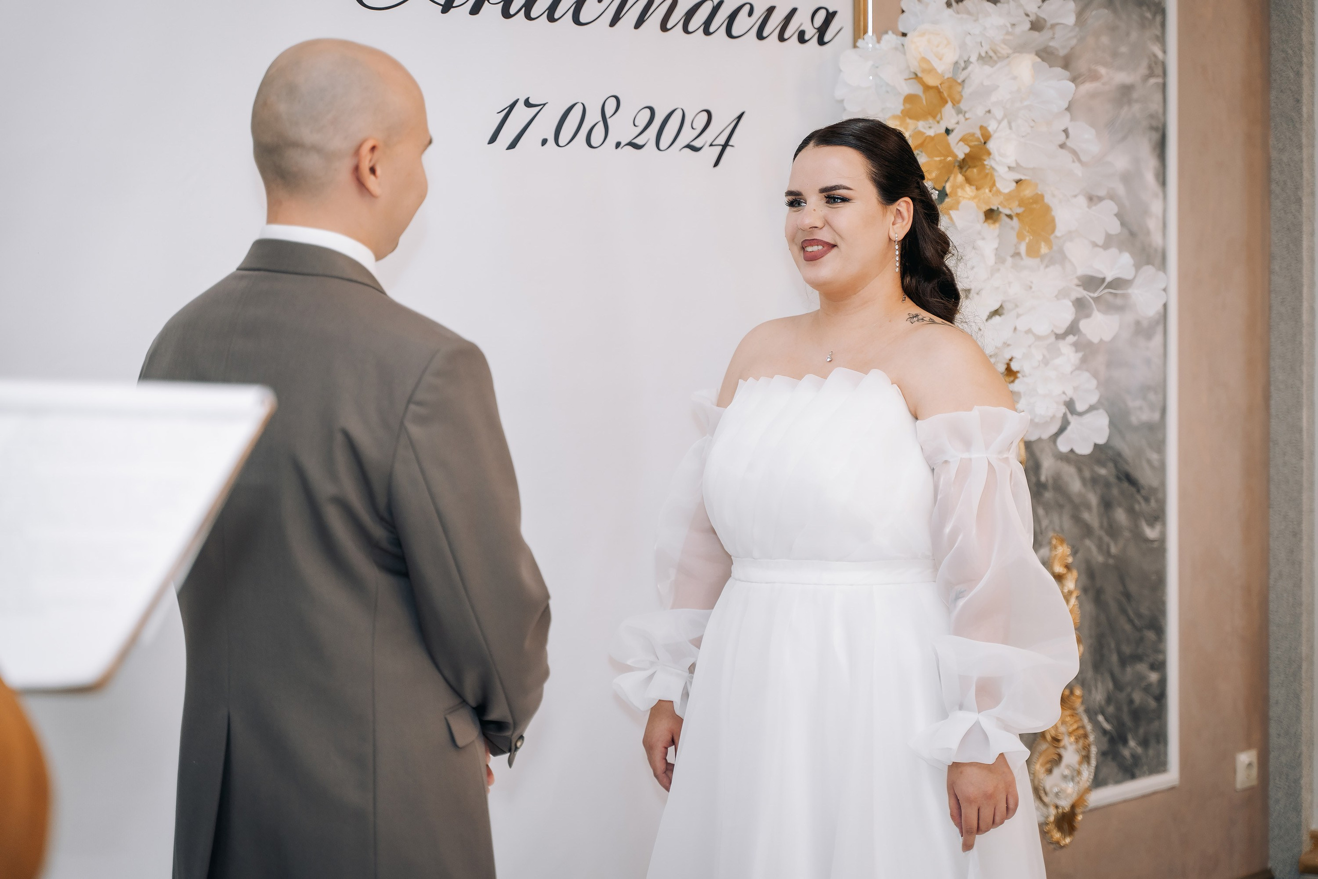 Антон и Настя. Фотограф Александр Решня