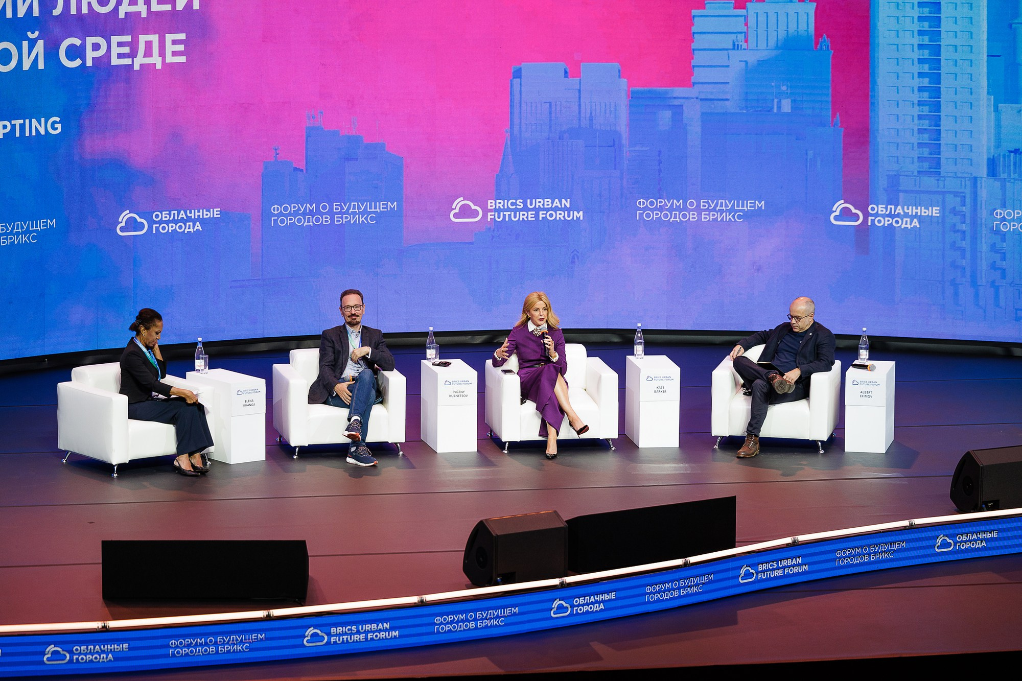 Форум городов Brics облачные города