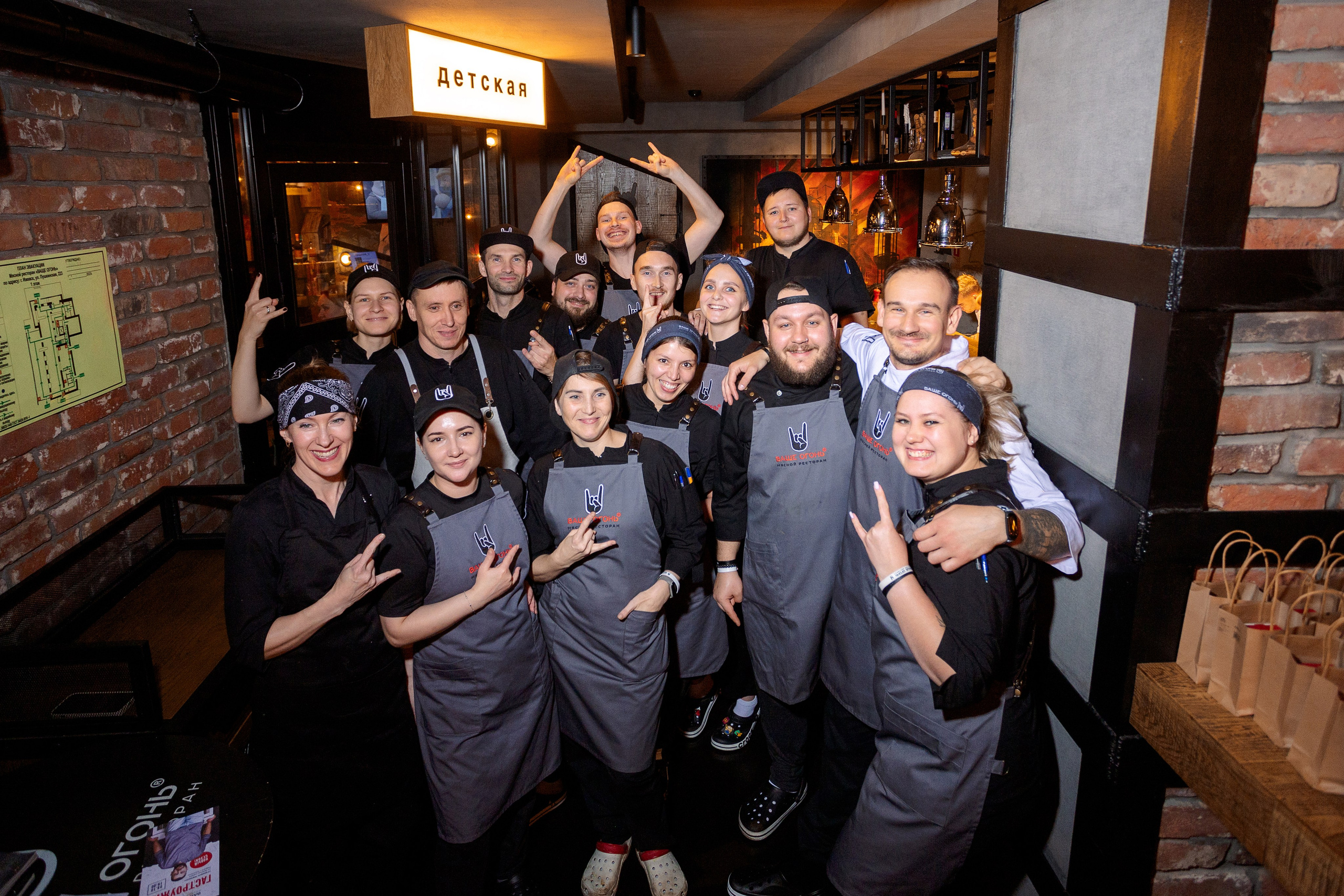 ГАСТРОУЖИН: ВАЩЕ ОГОНЬ. ВСЕ ФОТО. Профессиональный фотограф в Ижевске Леша Петров