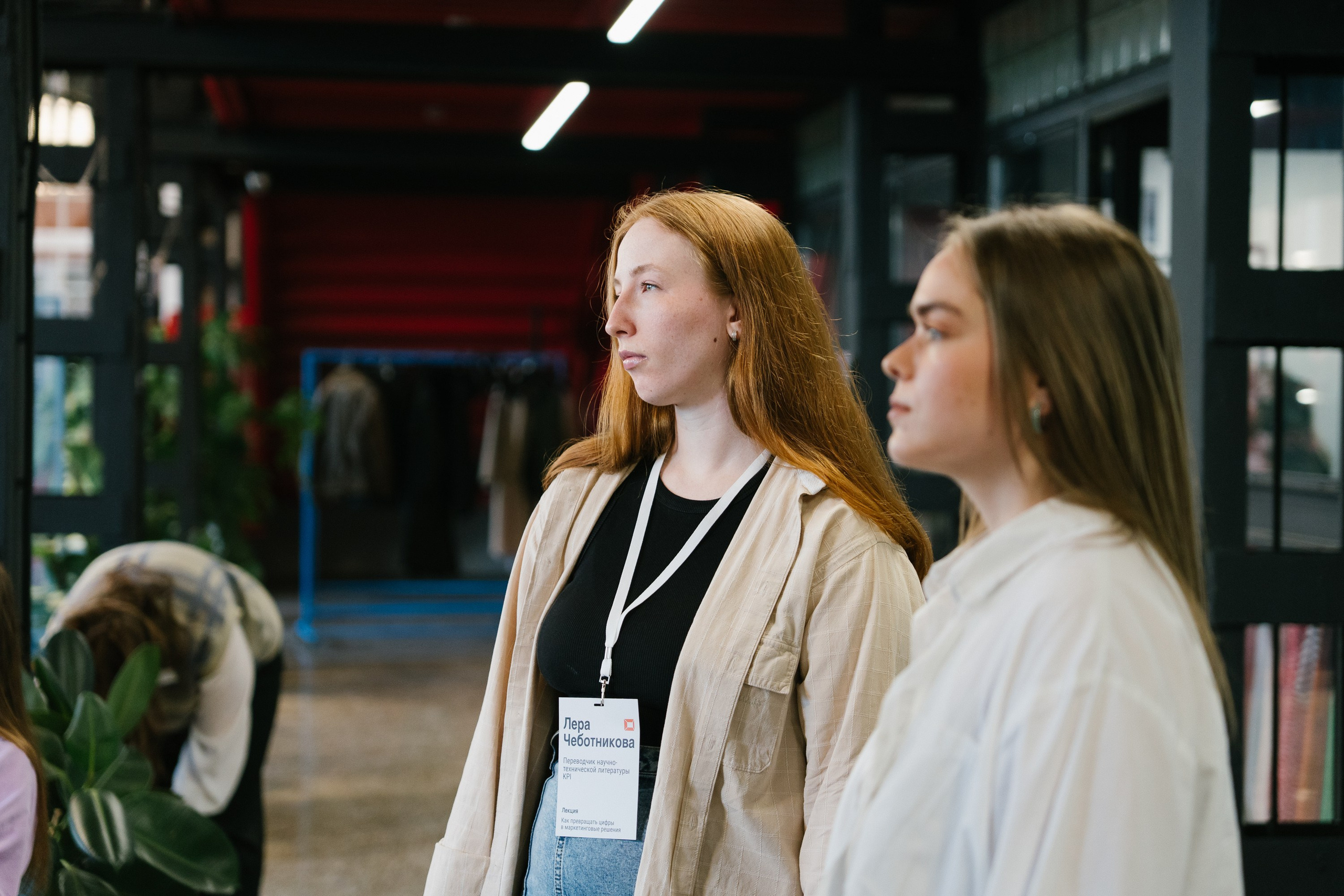 Диджитал коммуналка | ТОМАТ. ИТВИ