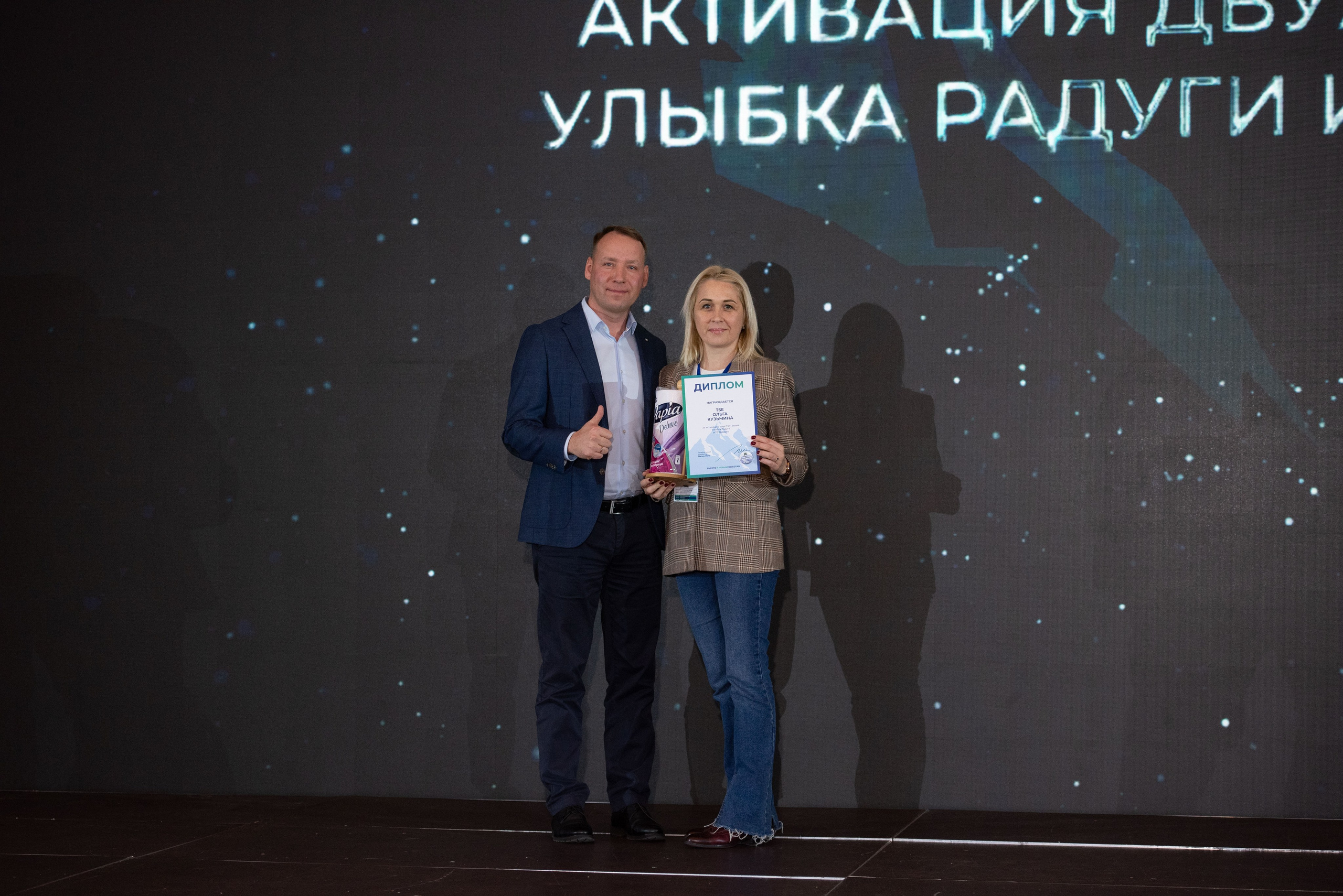 Конференции. Свадебный, семейный, фэшн фотограф, школьный фотограф в Сочи