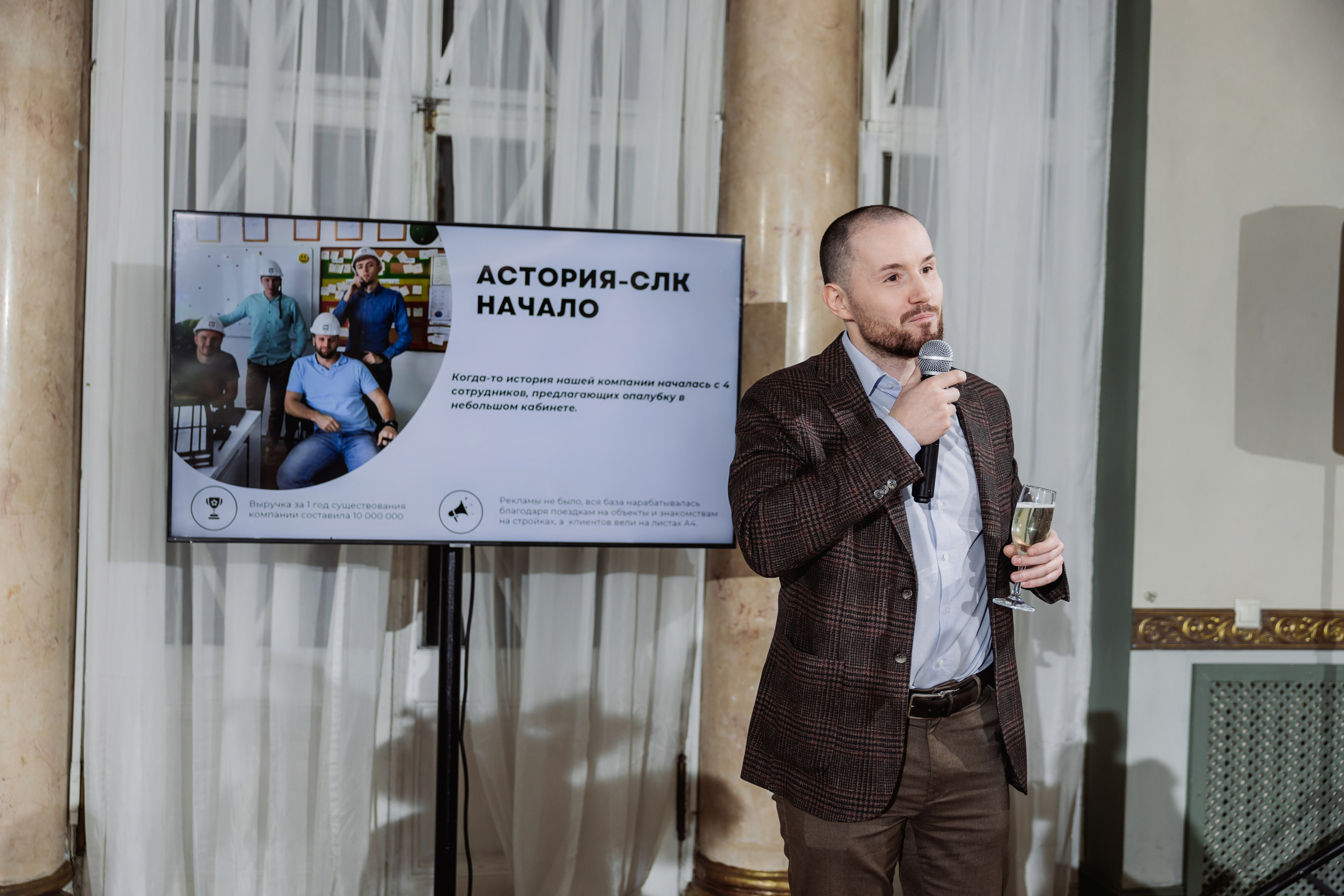 Корпоратив ООО «Астория СЛК». ФОТОГРАФ ИРИНА ШАМАТАВА