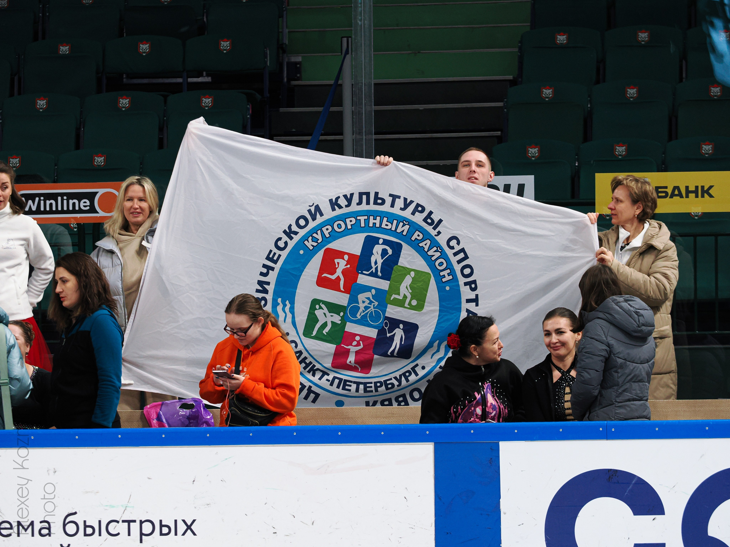 Фигурное катание (Татнефть Арена, г. Казань). Репортажный фотограф Алексей Козьмин