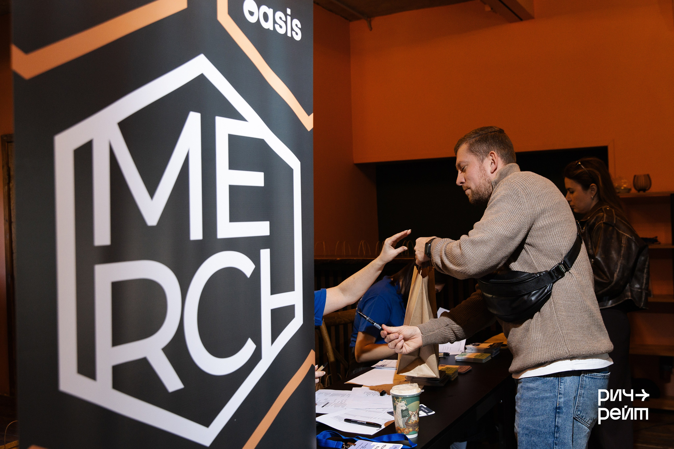 Главная SMM-конференция России. РИЧ-РЕЙТ. Фотограф Вышний Волочек/Тверь/Москва/Санкт-Петербург