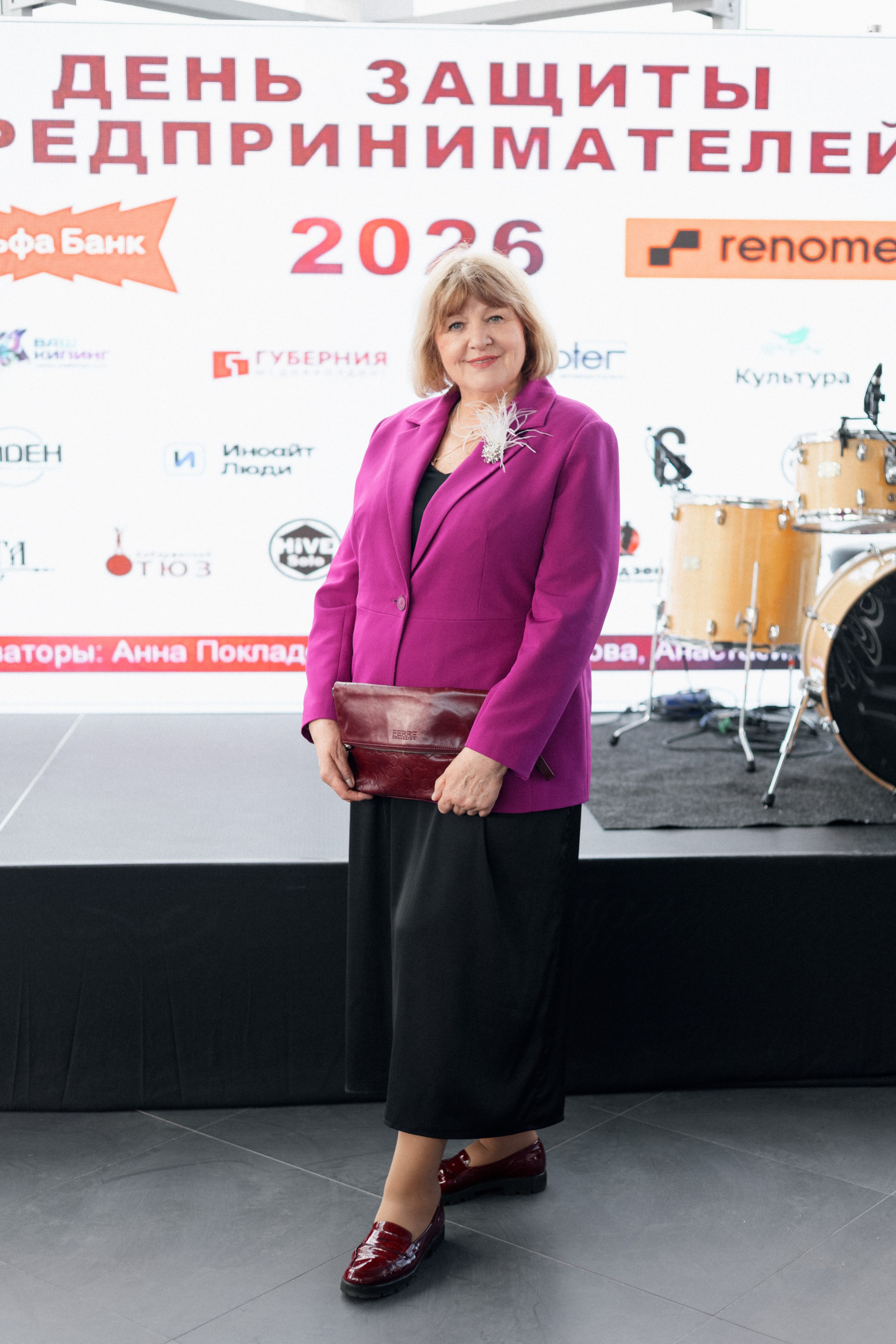 ДЕНЬ ЗАЩИТЫ ПРЕДПРЕНИМАТЕЛЕЙ. СВОИ. ФОТООТЧЕТЫ-СОБЫТИЯ-МЕСТА