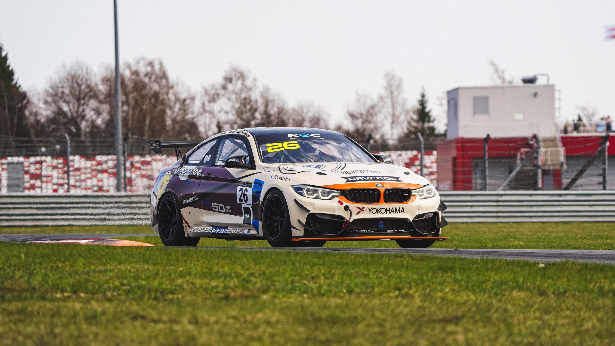 GT Cup. 1 этап. Автомобильный фотограф Шакая Кирилл