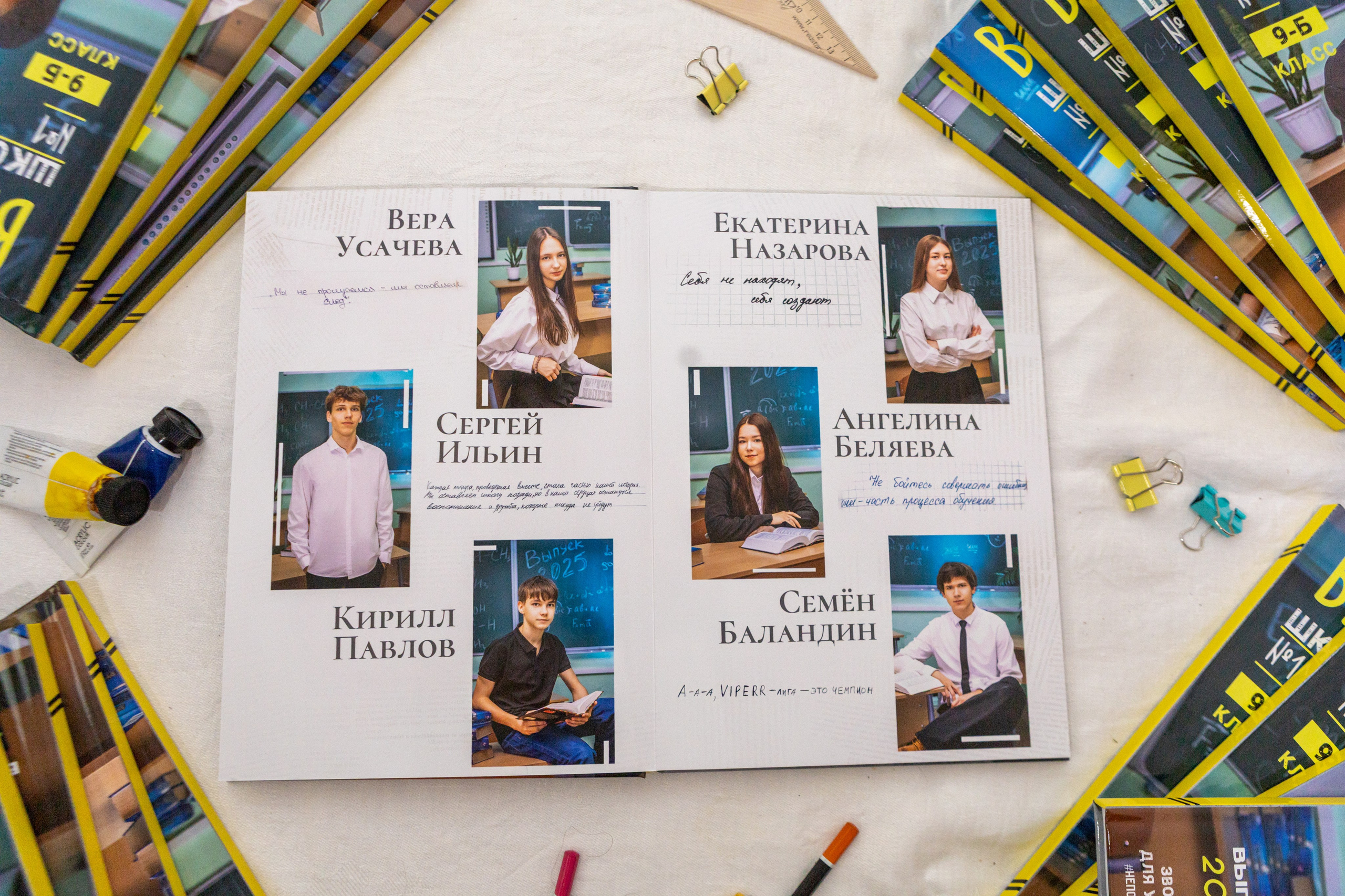 Старшая школа (9-11 класс). Фотограф Федорова Ирина Кимры Дубна Талдом